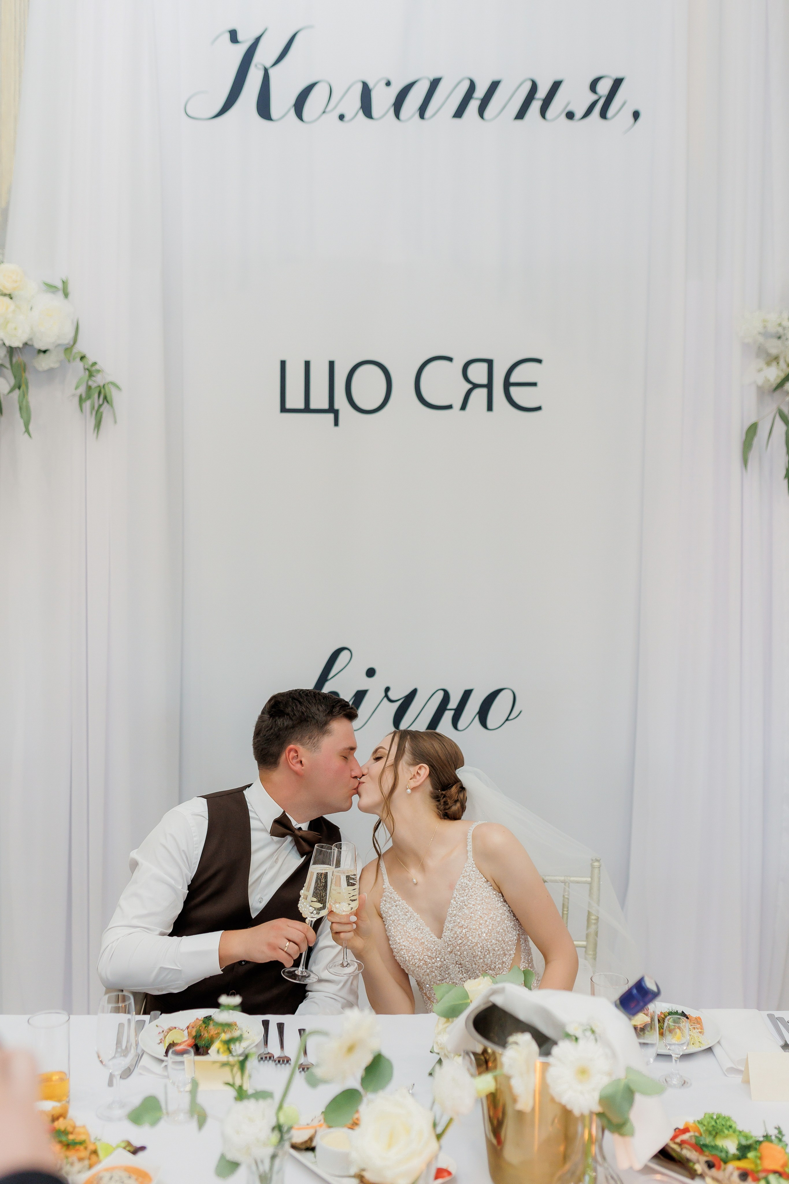 Христина та Максим. Photographer Stas Bordeniuk