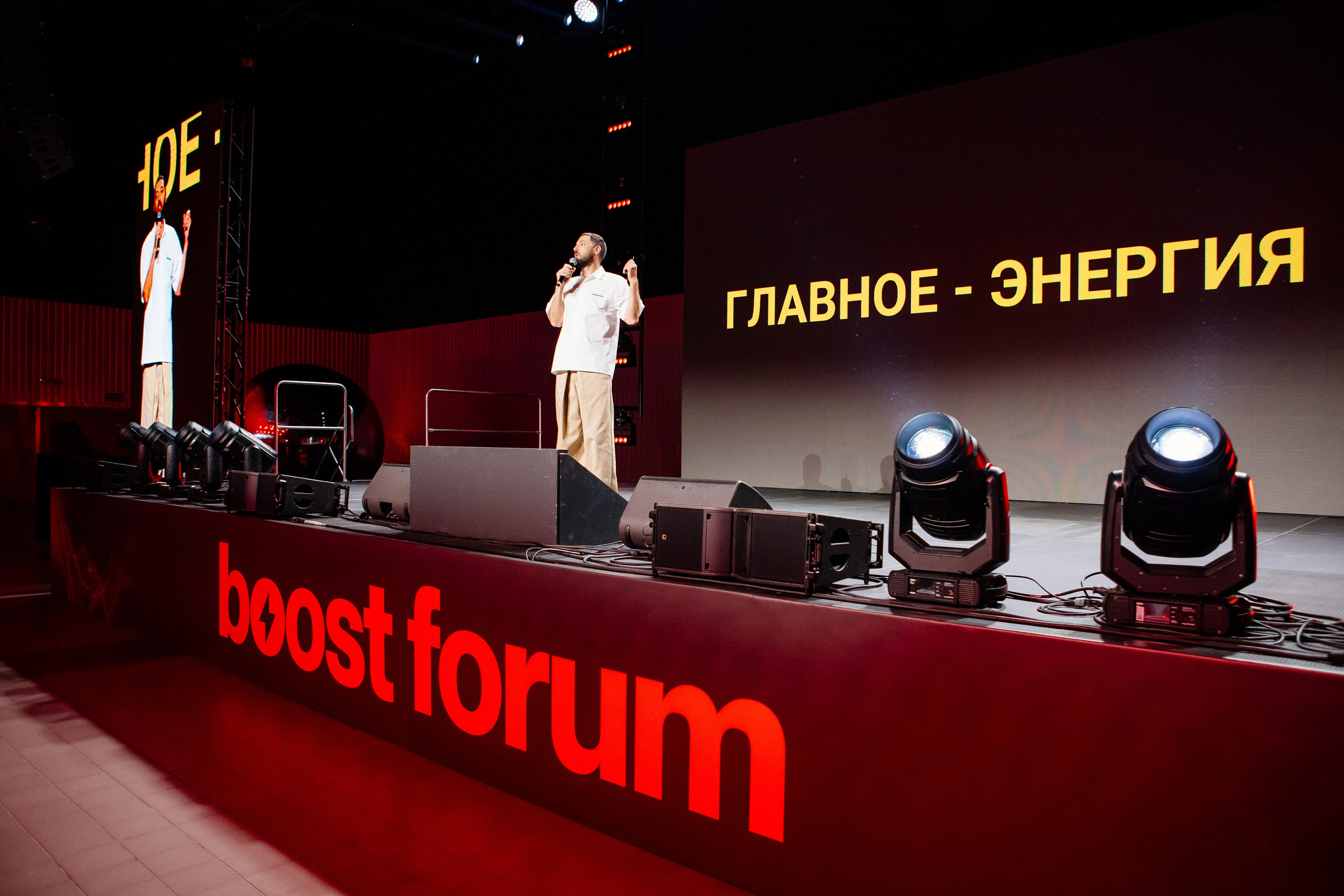 Boost Forum. Fotograf Warszawa Brwinów Pruszków Grodzisk Piaseczno Otwock Legionowo