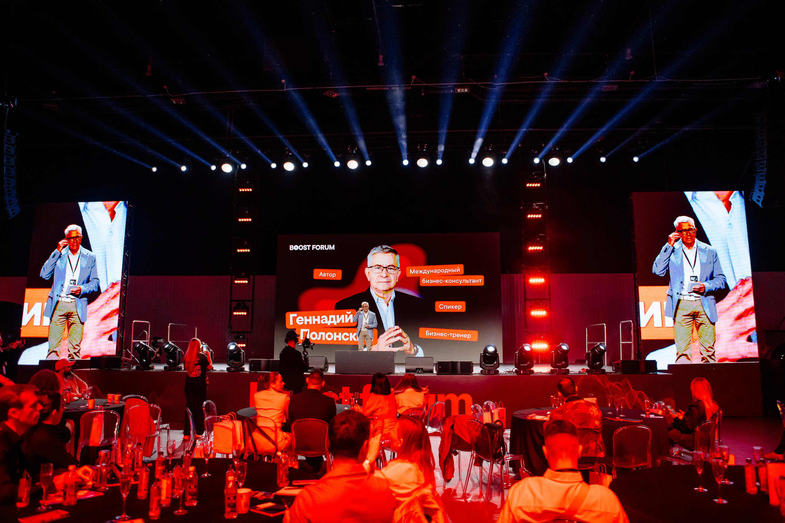 Boost Forum. Fotograf Warszawa Brwinów Pruszków Grodzisk Piaseczno Otwock Legionowo