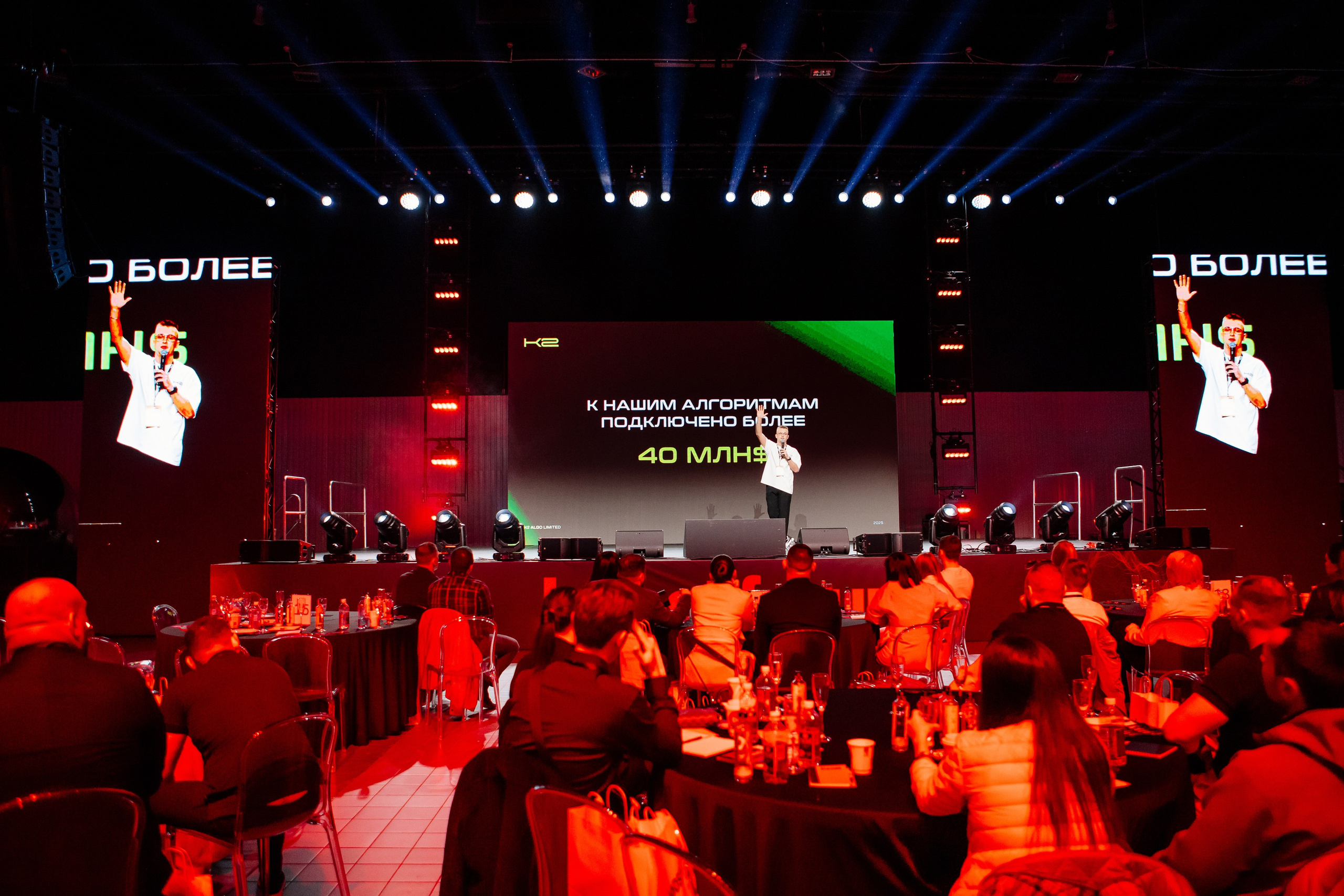 Boost Forum. Fotograf Warszawa Brwinów Pruszków Grodzisk Piaseczno Otwock Legionowo