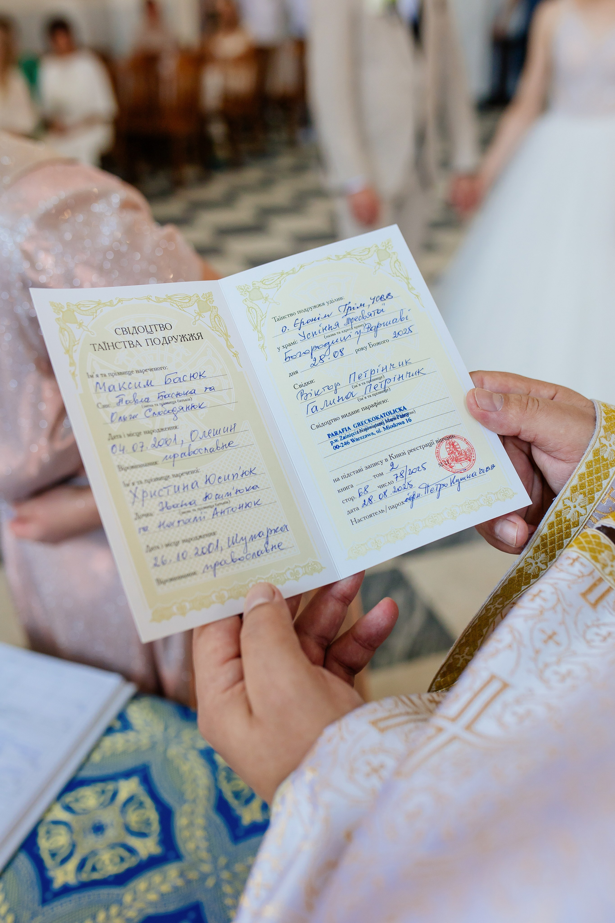 Христина та Максим. Photographer Stas Bordeniuk