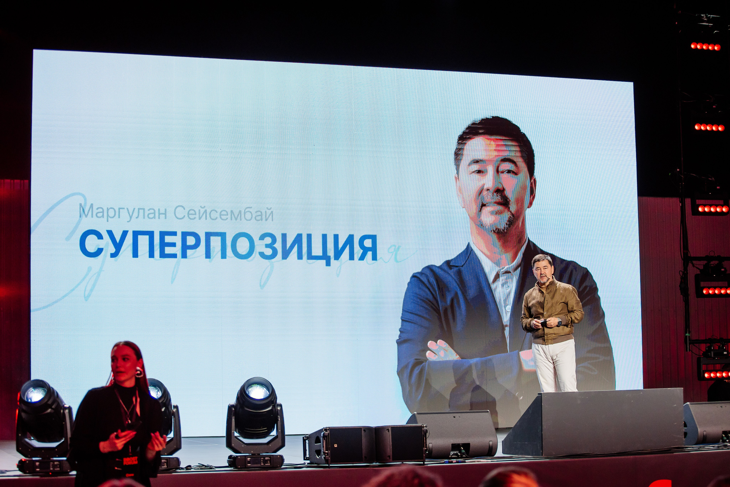 Boost Forum. Fotograf Warszawa Brwinów Pruszków Grodzisk Piaseczno Otwock Legionowo