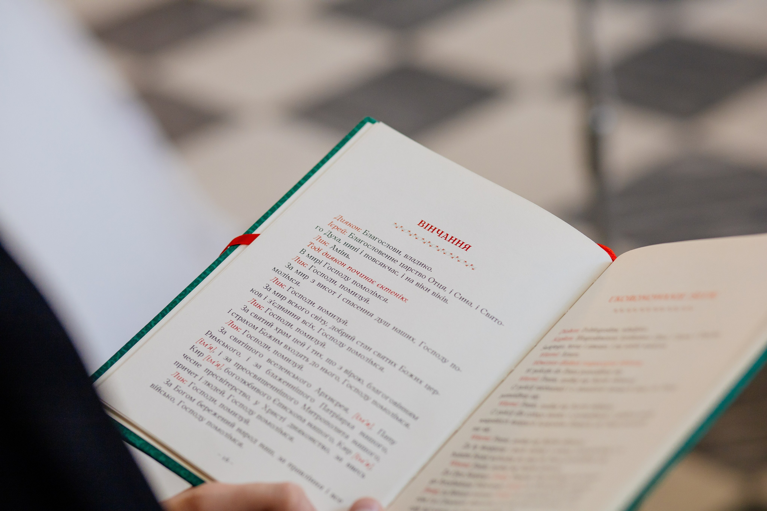 Христина та Максим. Photographer Stas Bordeniuk