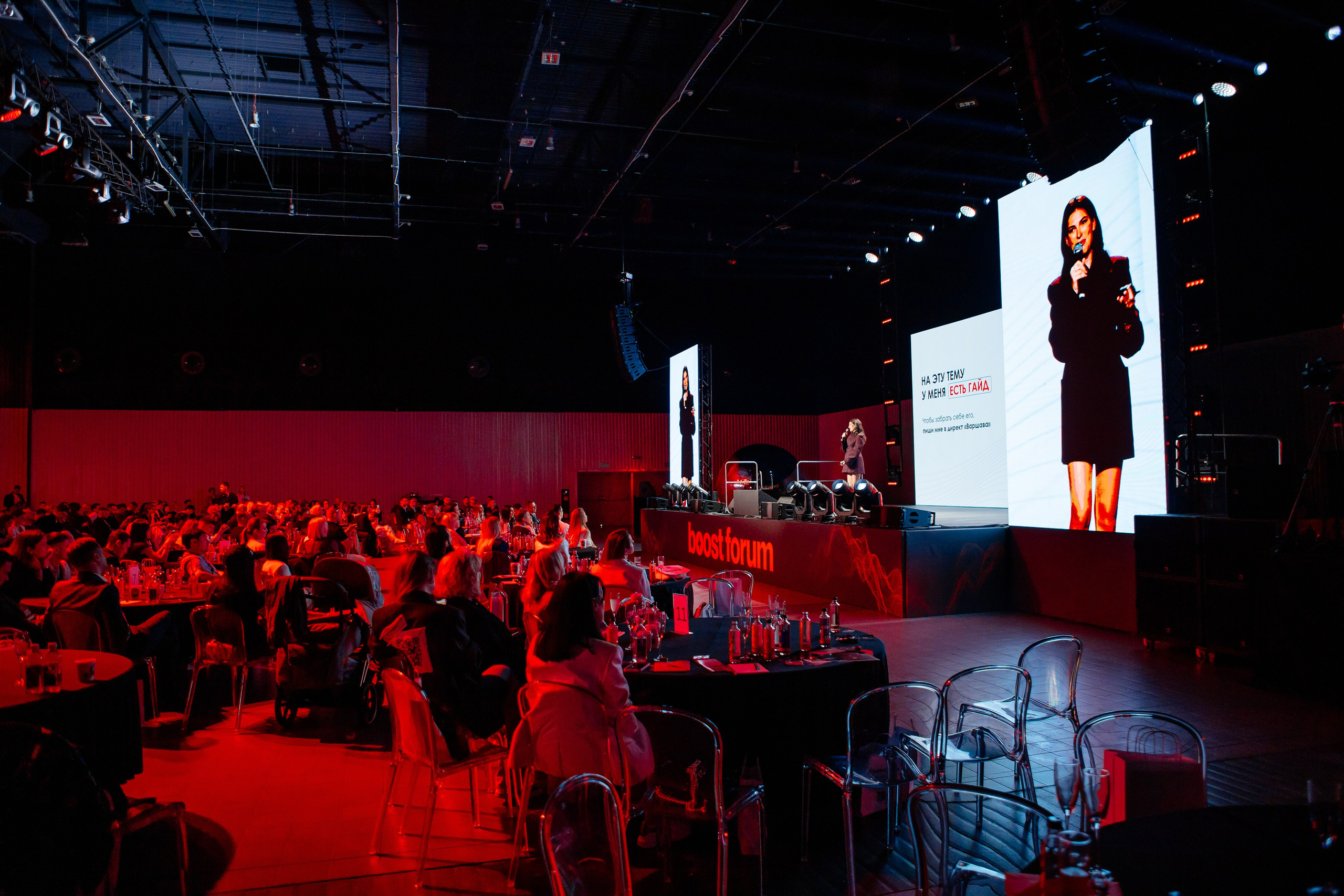 Boost Forum. Fotograf Warszawa Brwinów Pruszków Grodzisk Piaseczno Otwock Legionowo