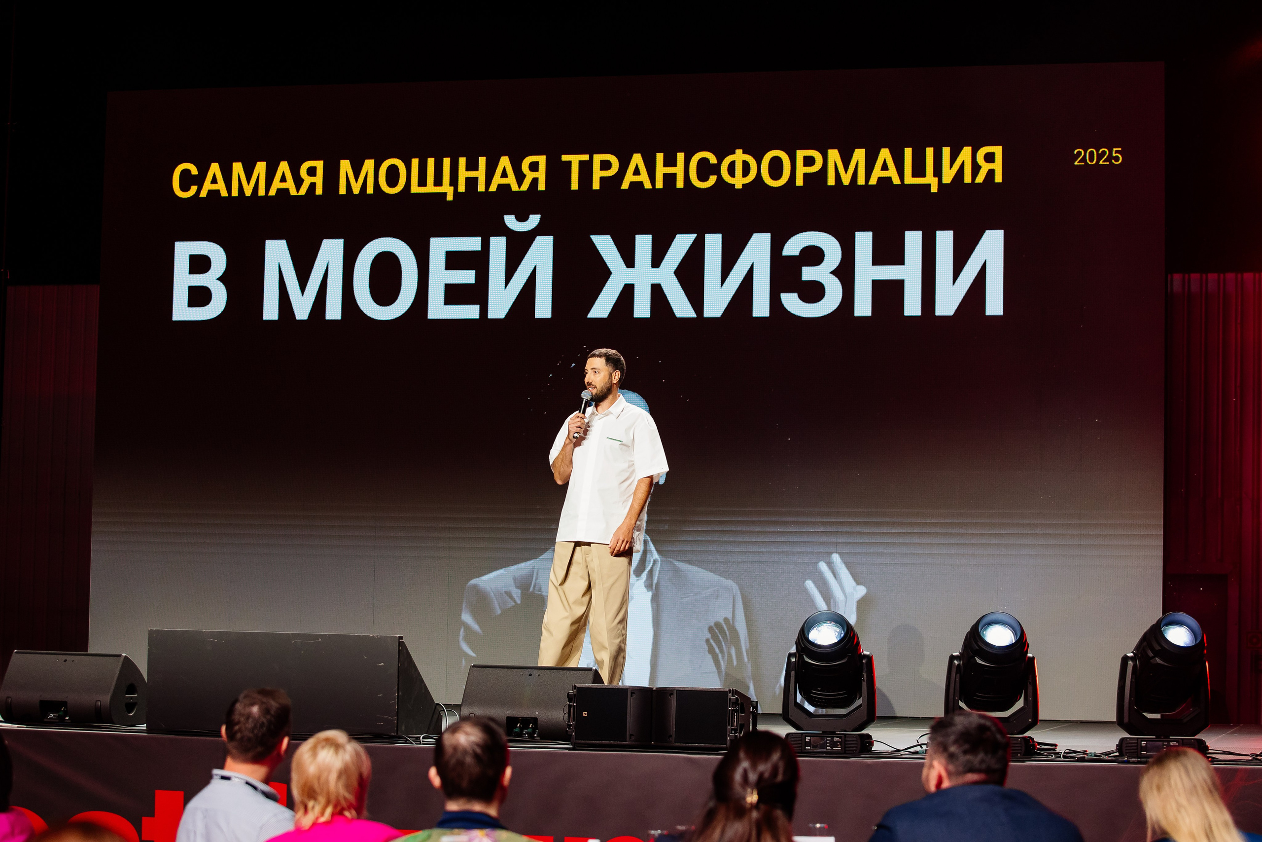 Boost Forum. Fotograf Warszawa Brwinów Pruszków Grodzisk Piaseczno Otwock Legionowo