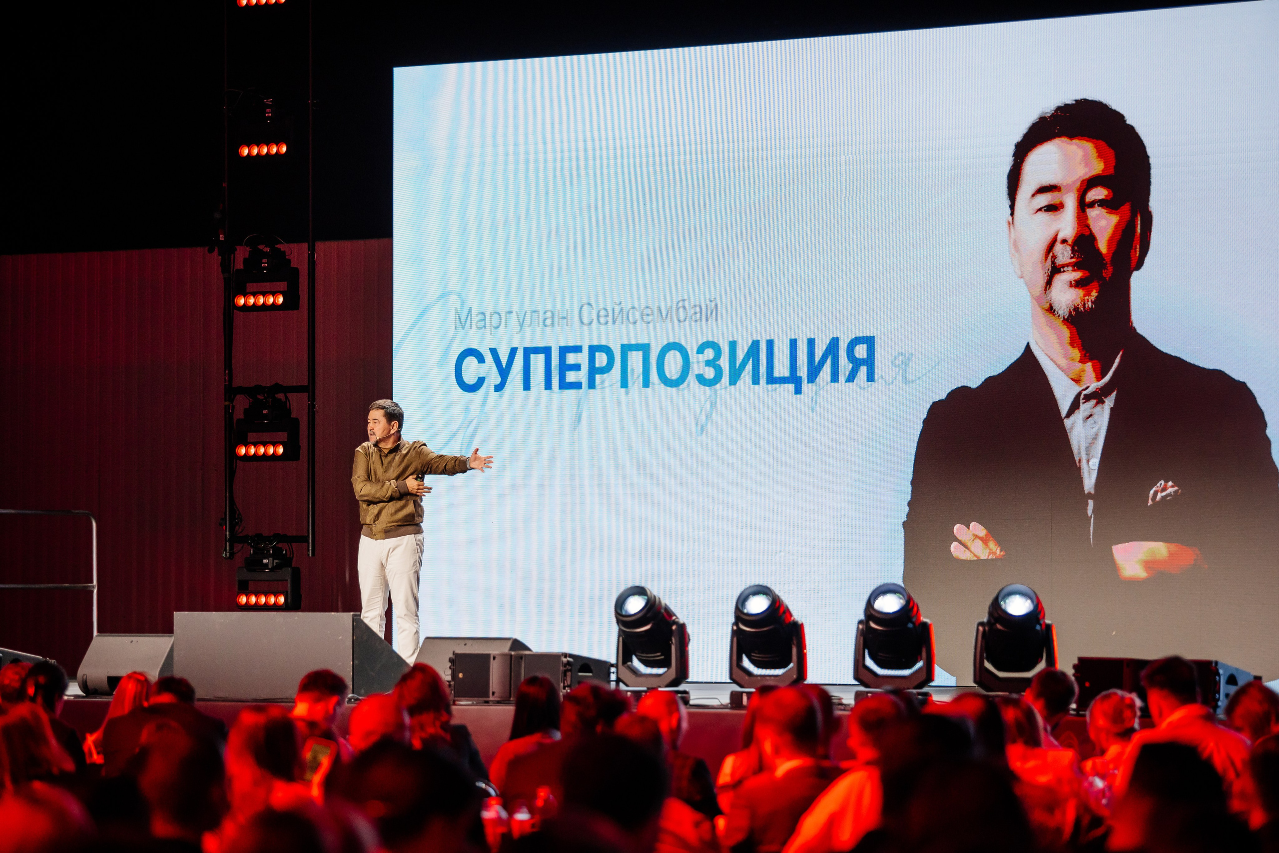 Boost Forum. Fotograf Warszawa Brwinów Pruszków Grodzisk Piaseczno Otwock Legionowo