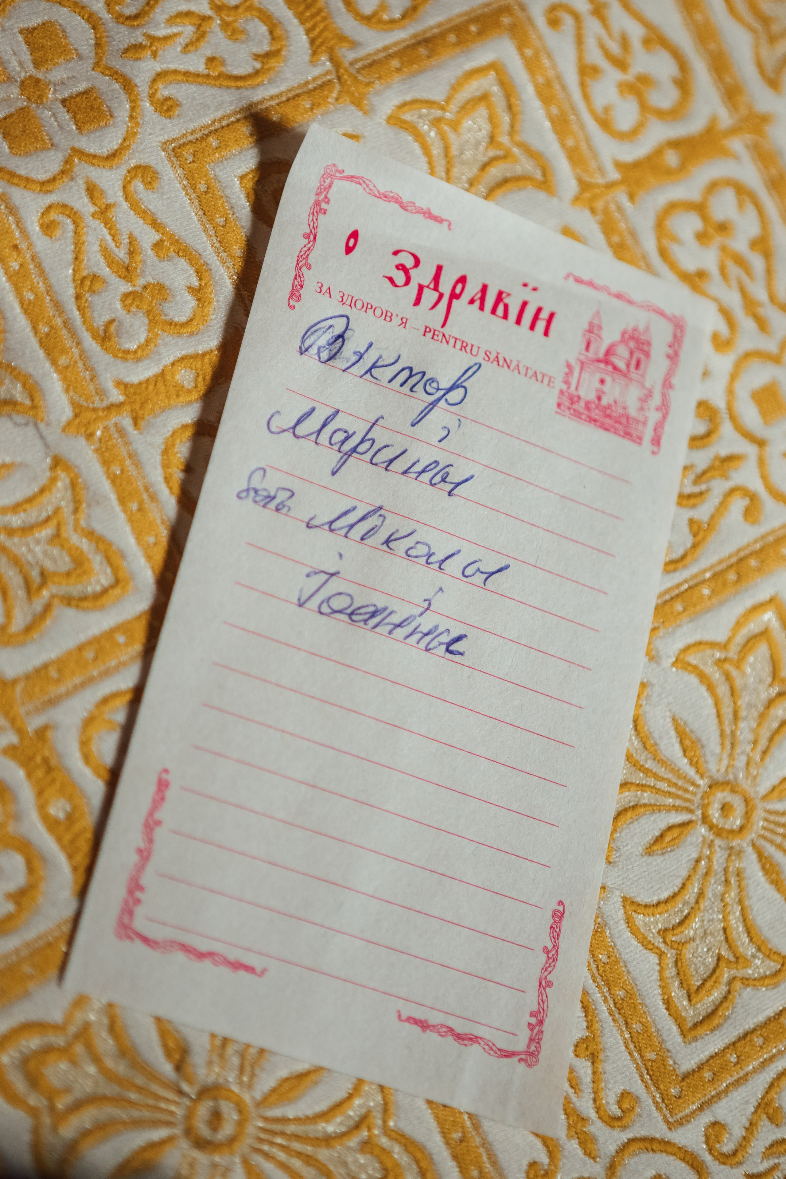 Вінчання. Photographer Stas Bordeniuk