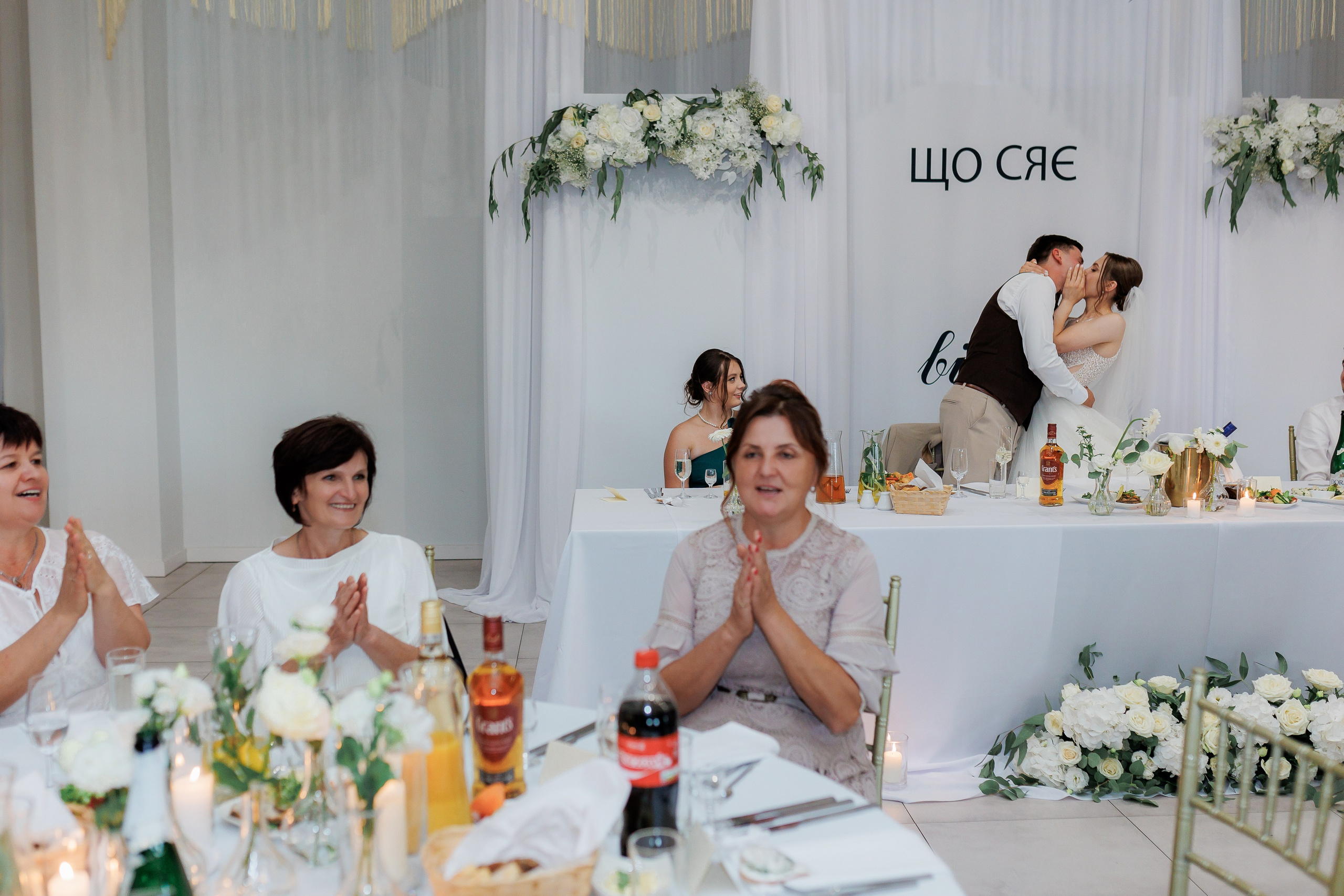 Христина та Максим. Photographer Stas Bordeniuk