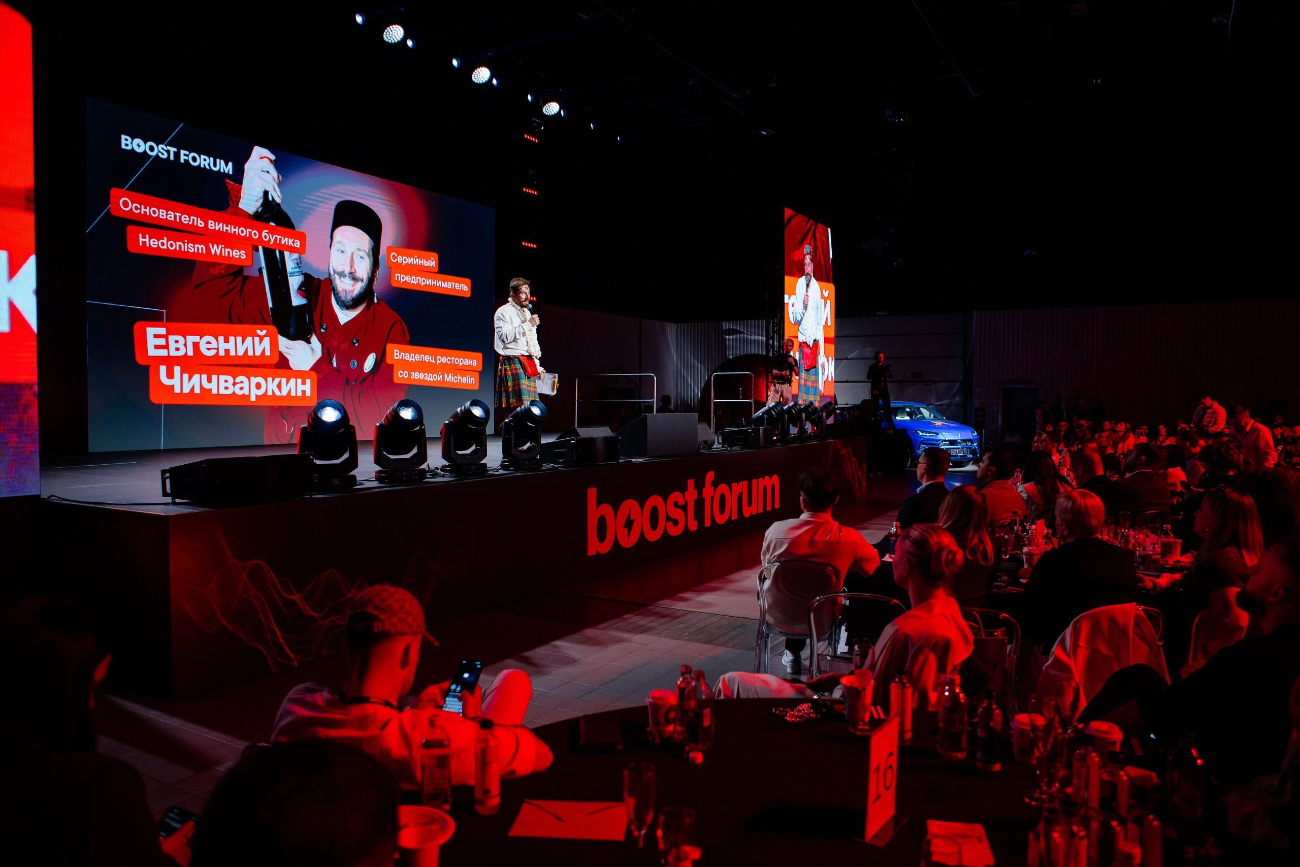 Boost Forum. Fotograf Warszawa Brwinów Pruszków Grodzisk Piaseczno Otwock Legionowo