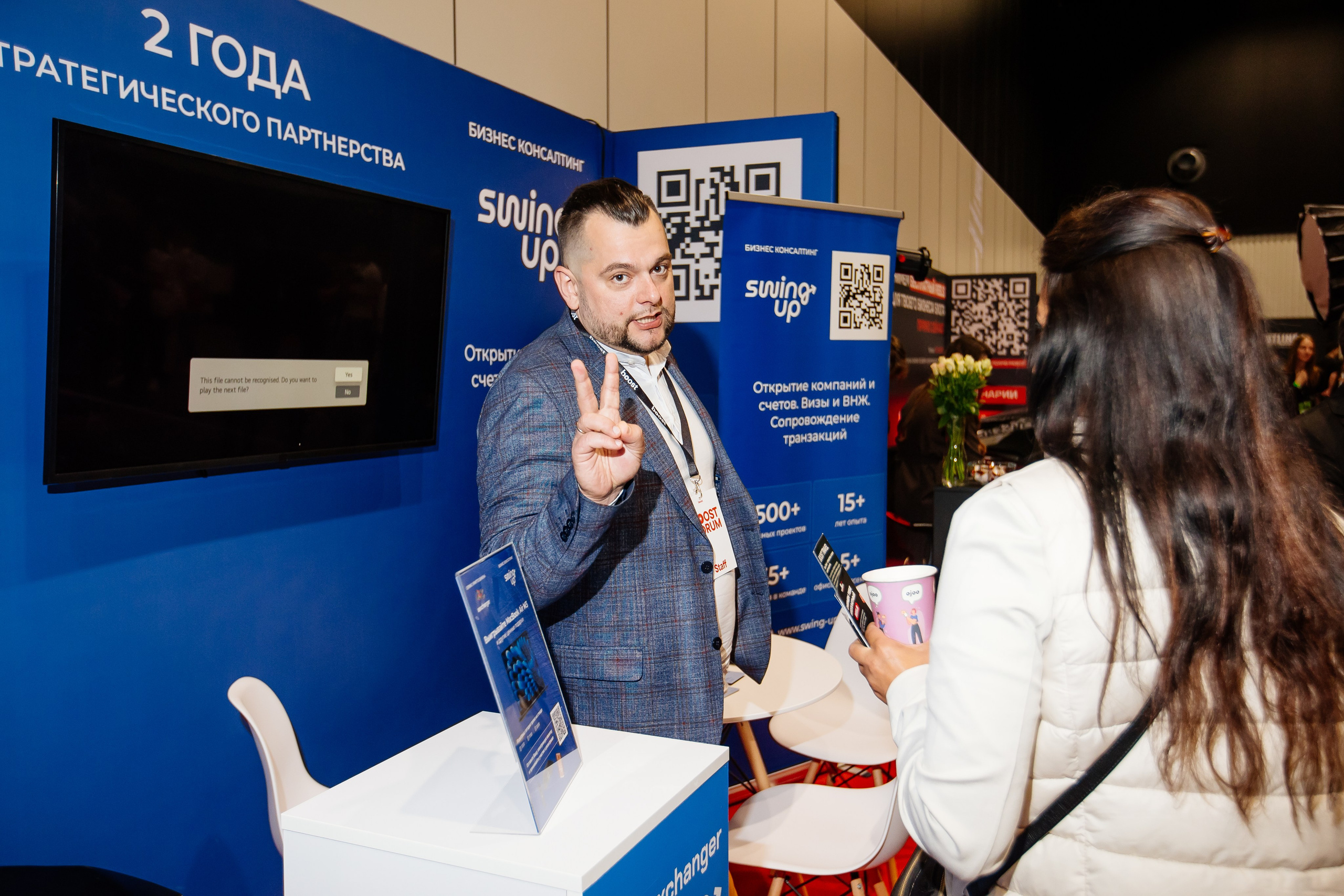 Boost Forum. Fotograf Warszawa Brwinów Pruszków Grodzisk Piaseczno Otwock Legionowo