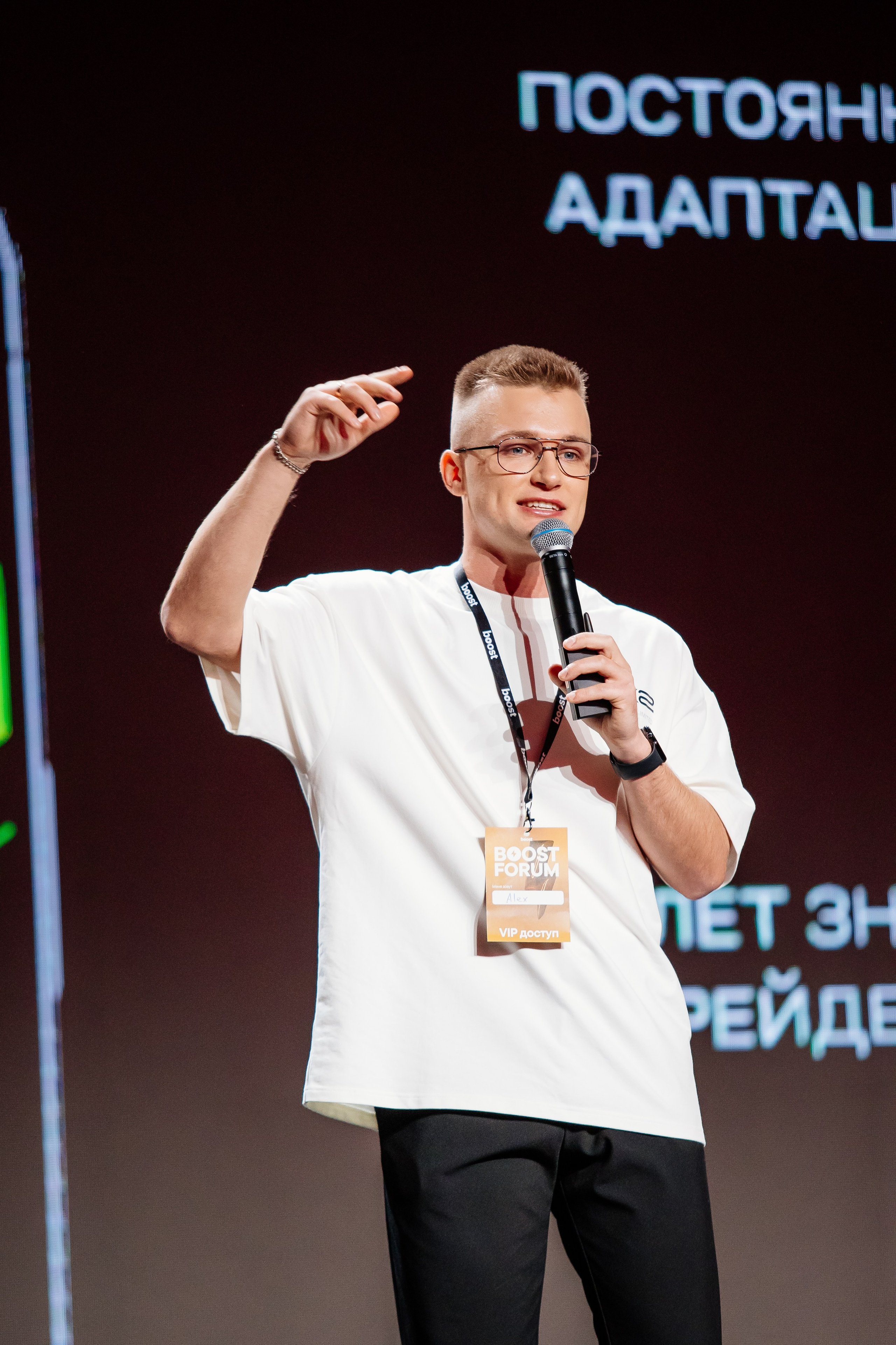 Boost Forum. Fotograf Warszawa Brwinów Pruszków Grodzisk Piaseczno Otwock Legionowo