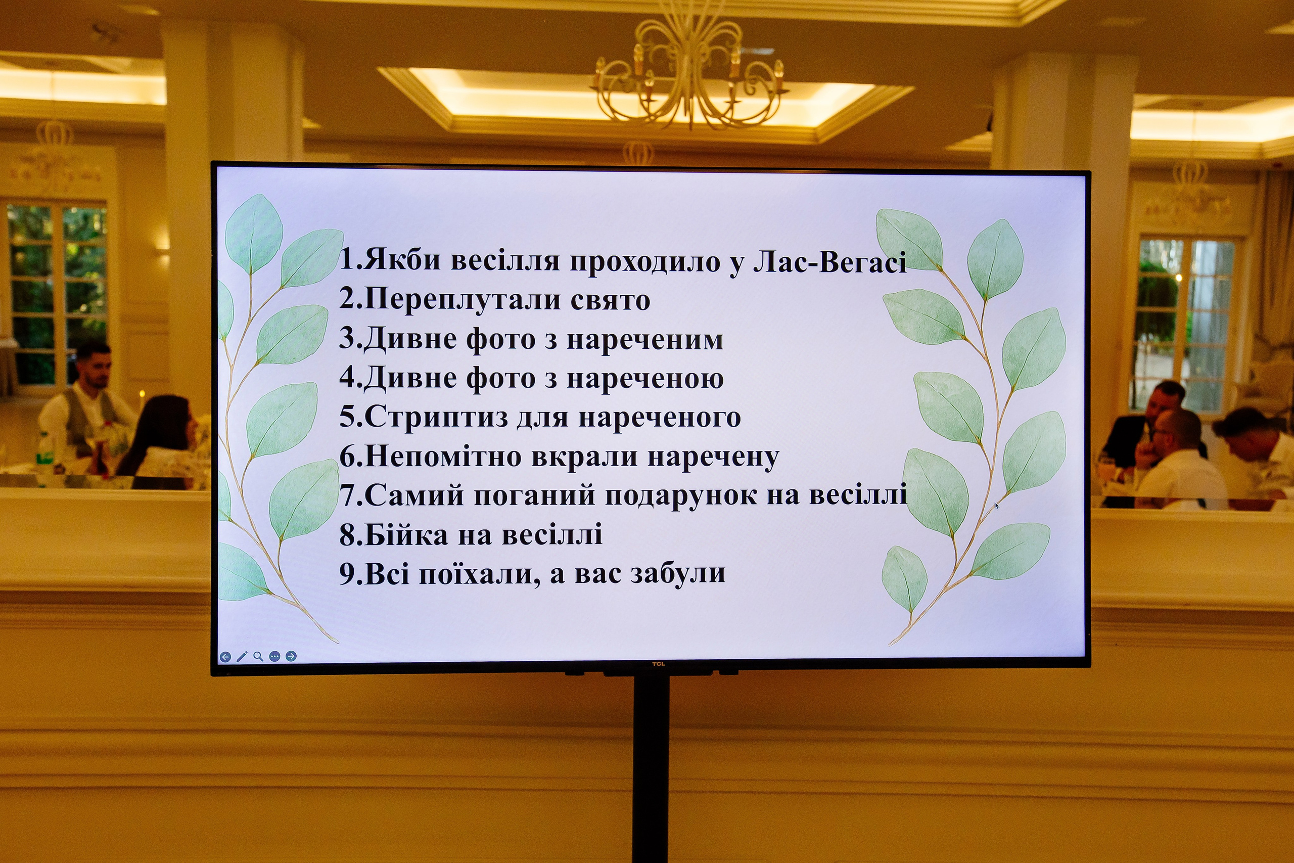 M&M. Photographer Stas Bordeniuk