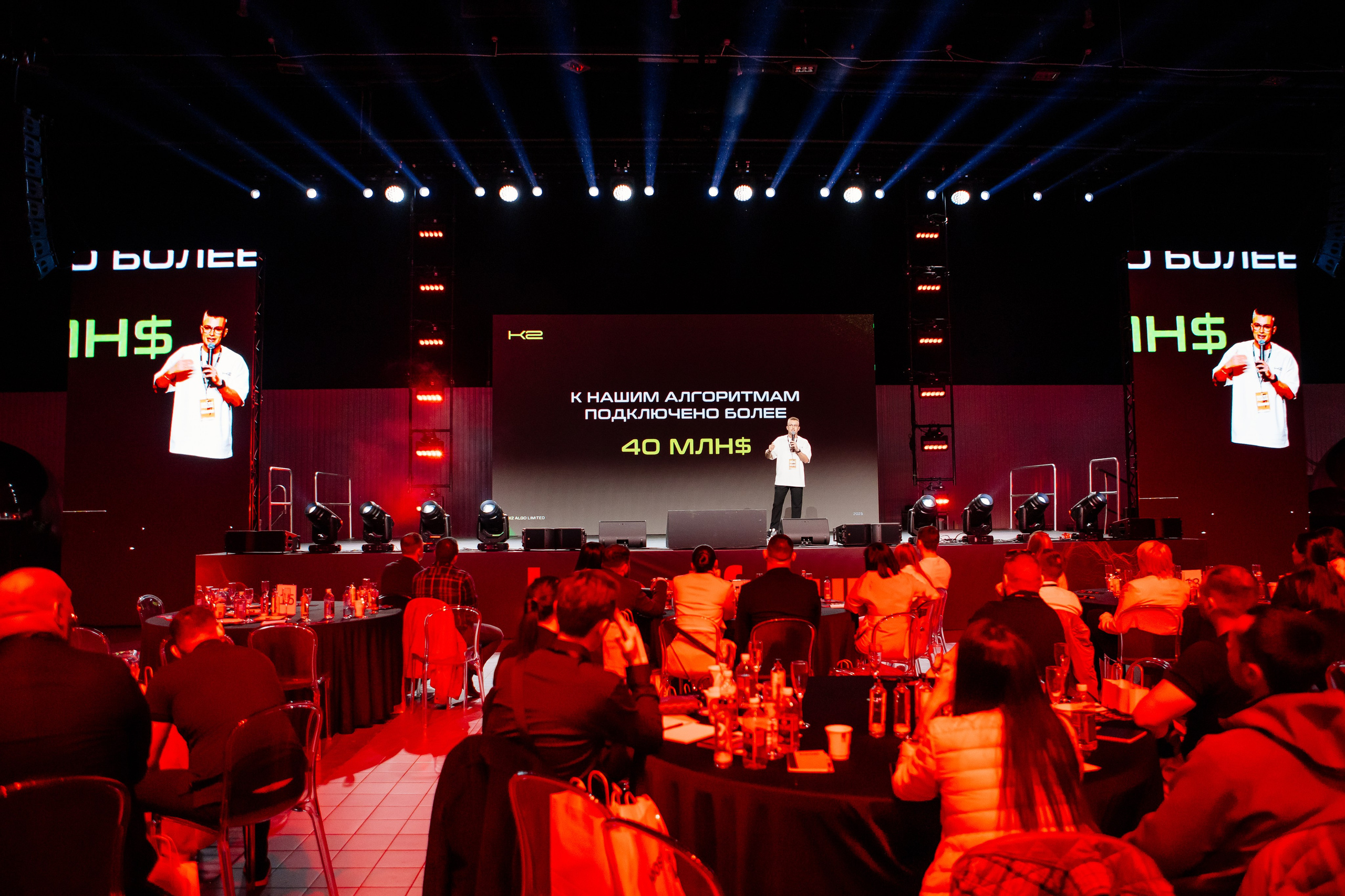 Boost Forum. Fotograf Warszawa Brwinów Pruszków Grodzisk Piaseczno Otwock Legionowo