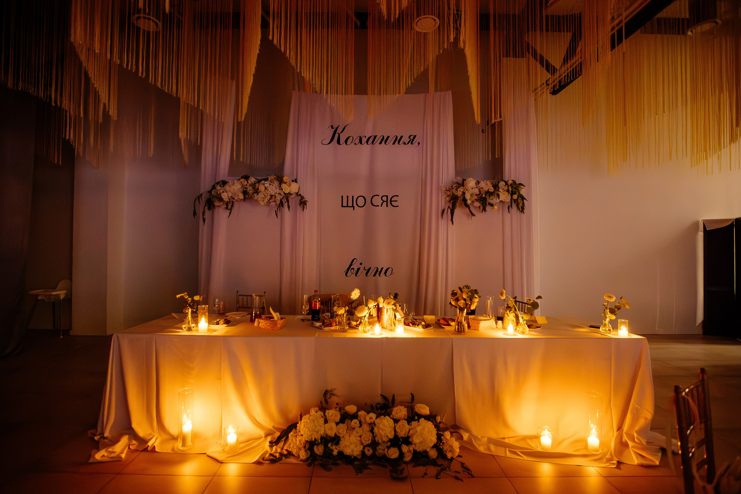 Христина та Максим. Photographer Stas Bordeniuk