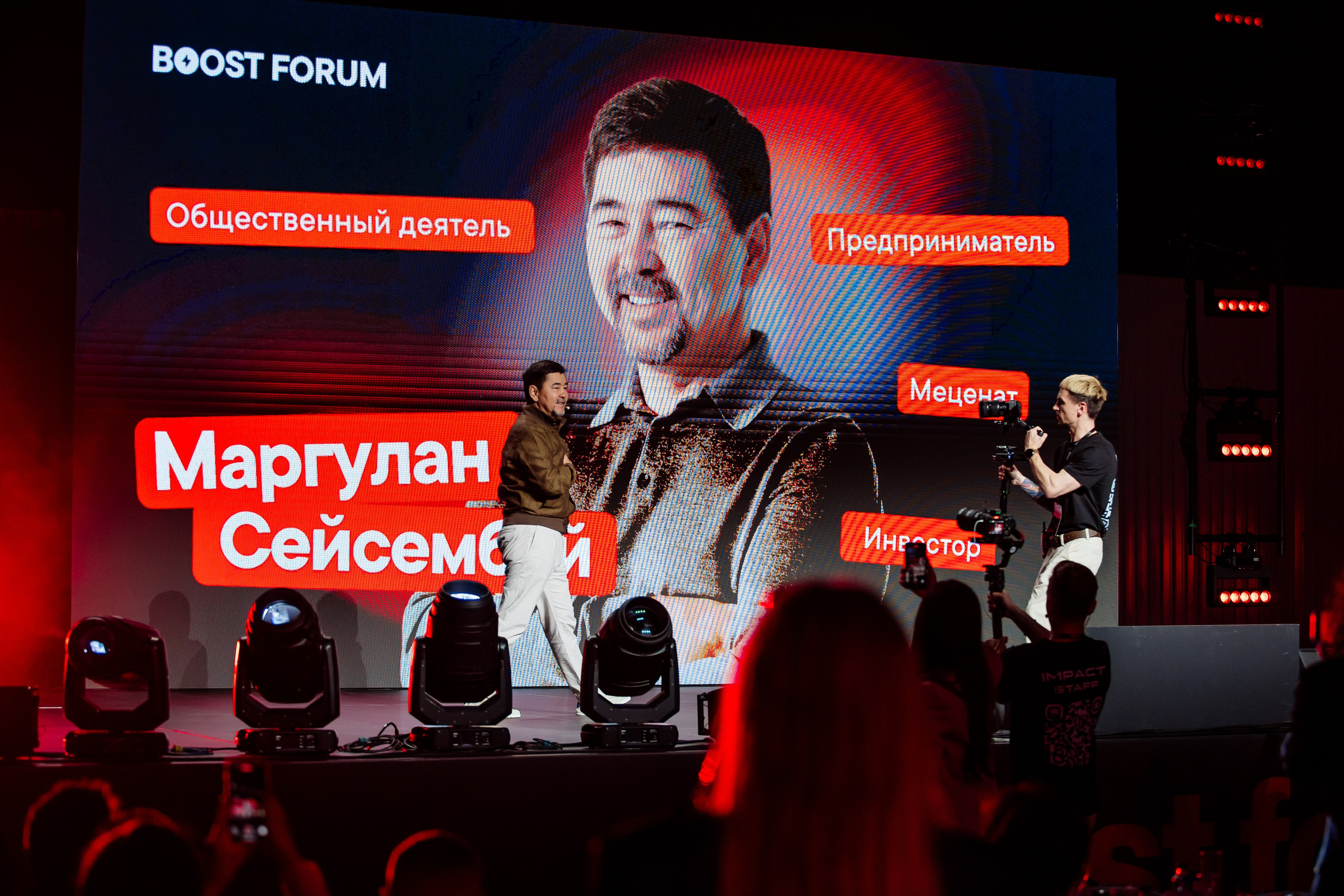 Boost Forum. Fotograf Warszawa Brwinów Pruszków Grodzisk Piaseczno Otwock Legionowo