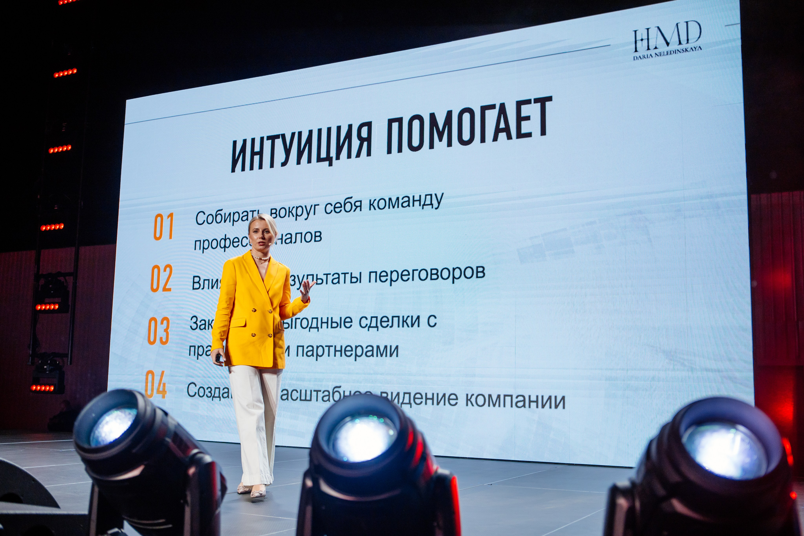 Boost Forum. Fotograf Warszawa Brwinów Pruszków Grodzisk Piaseczno Otwock Legionowo