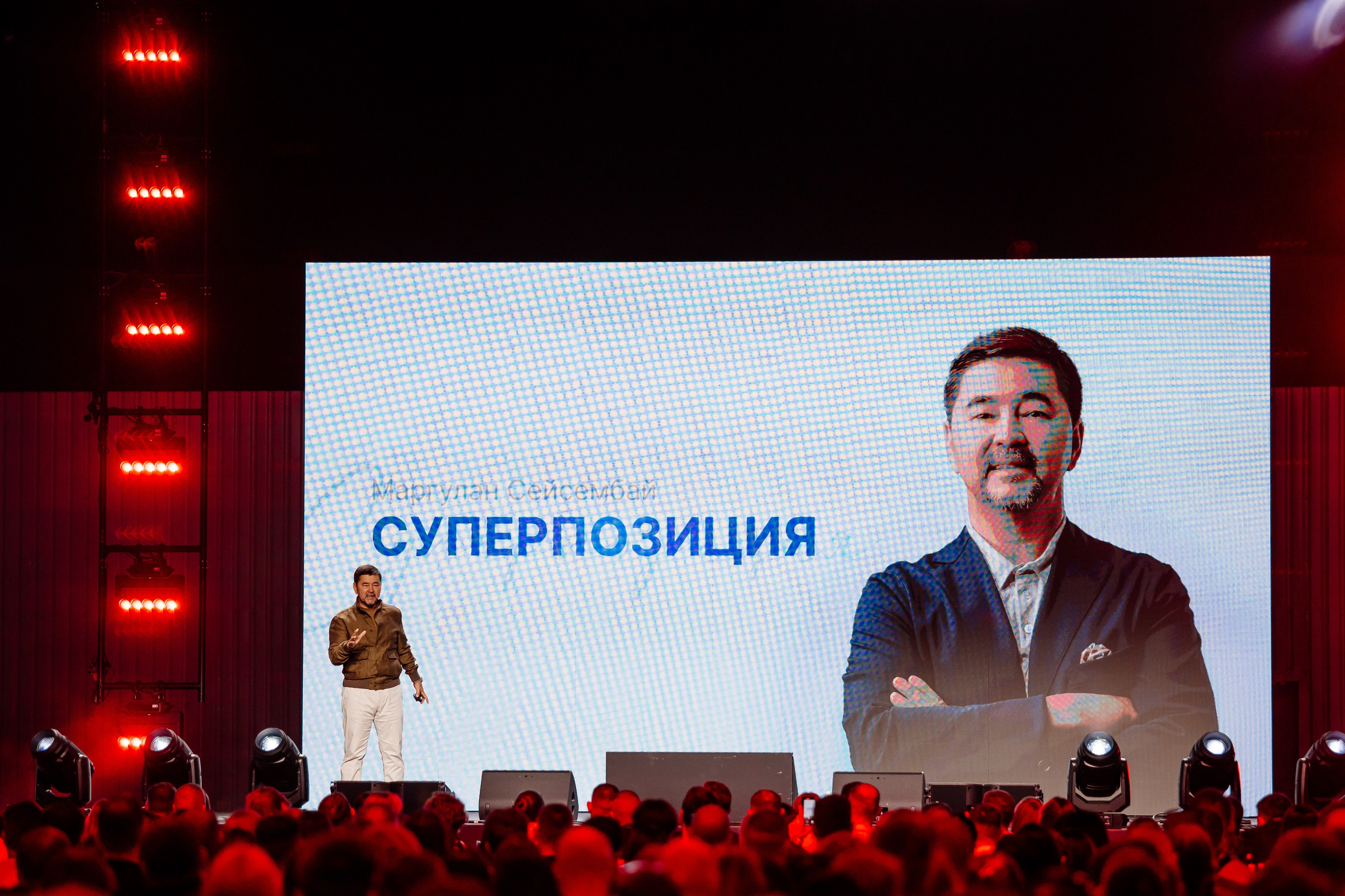 Boost Forum. Fotograf Warszawa Brwinów Pruszków Grodzisk Piaseczno Otwock Legionowo