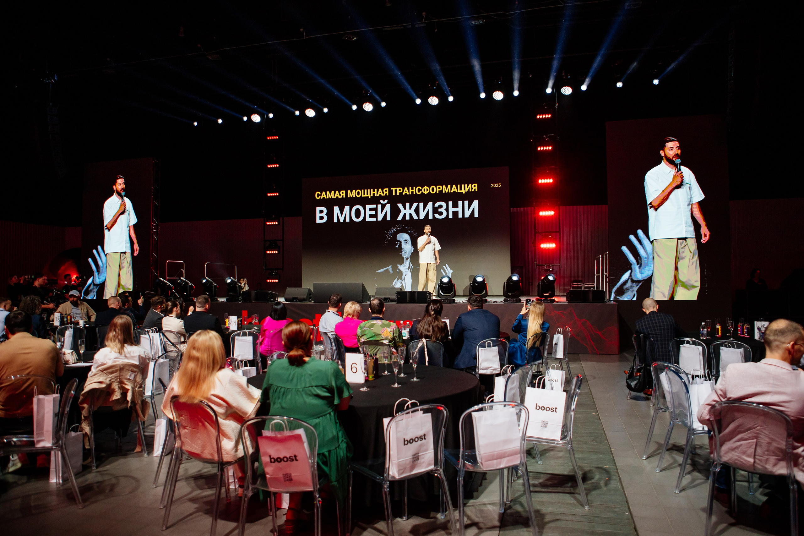 Boost Forum. Fotograf Warszawa Brwinów Pruszków Grodzisk Piaseczno Otwock Legionowo