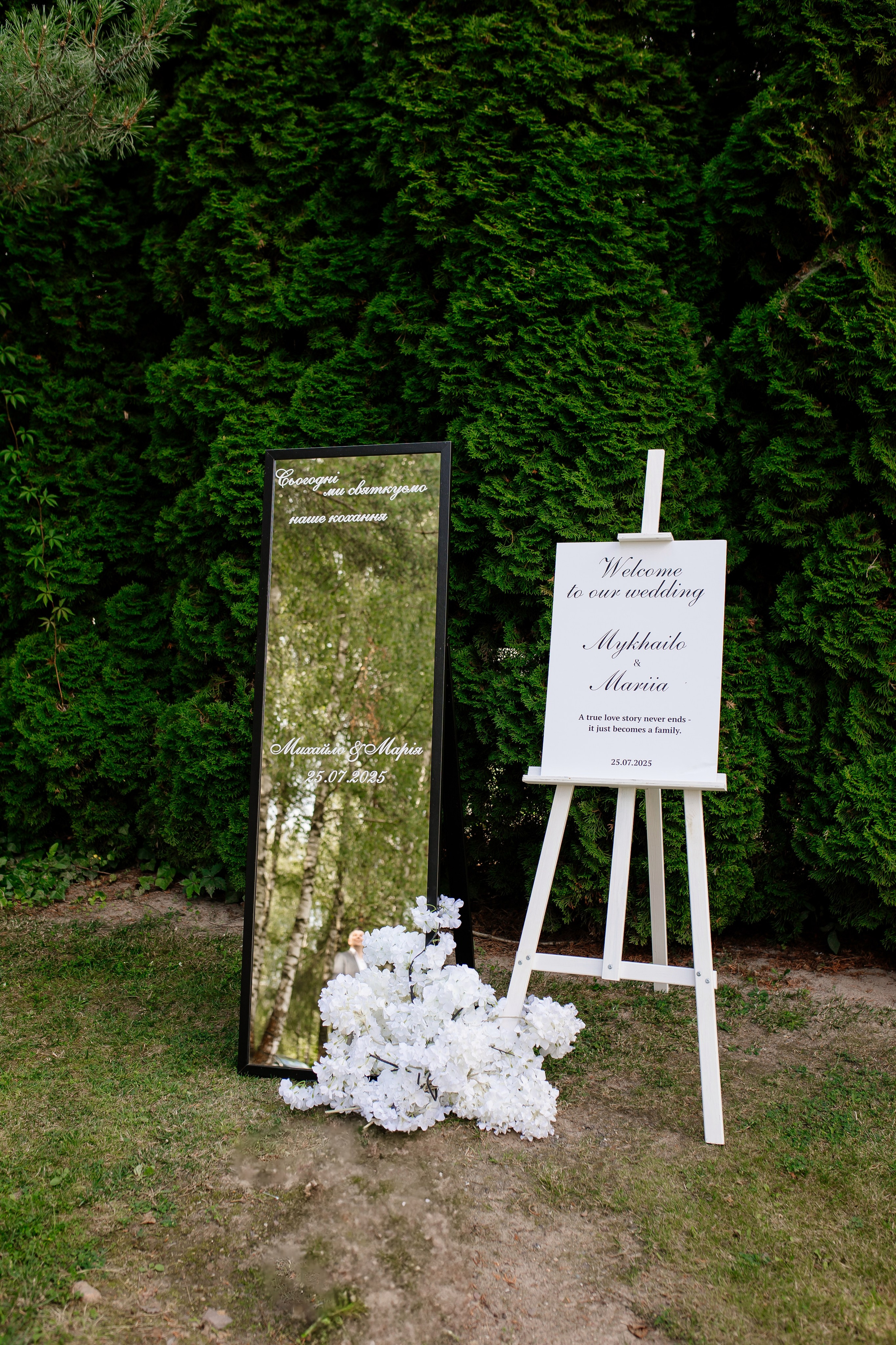 Маша і Міша. Fotograf Warszawa Brwinów Pruszków Grodzisk Piaseczno Otwock Legionowo