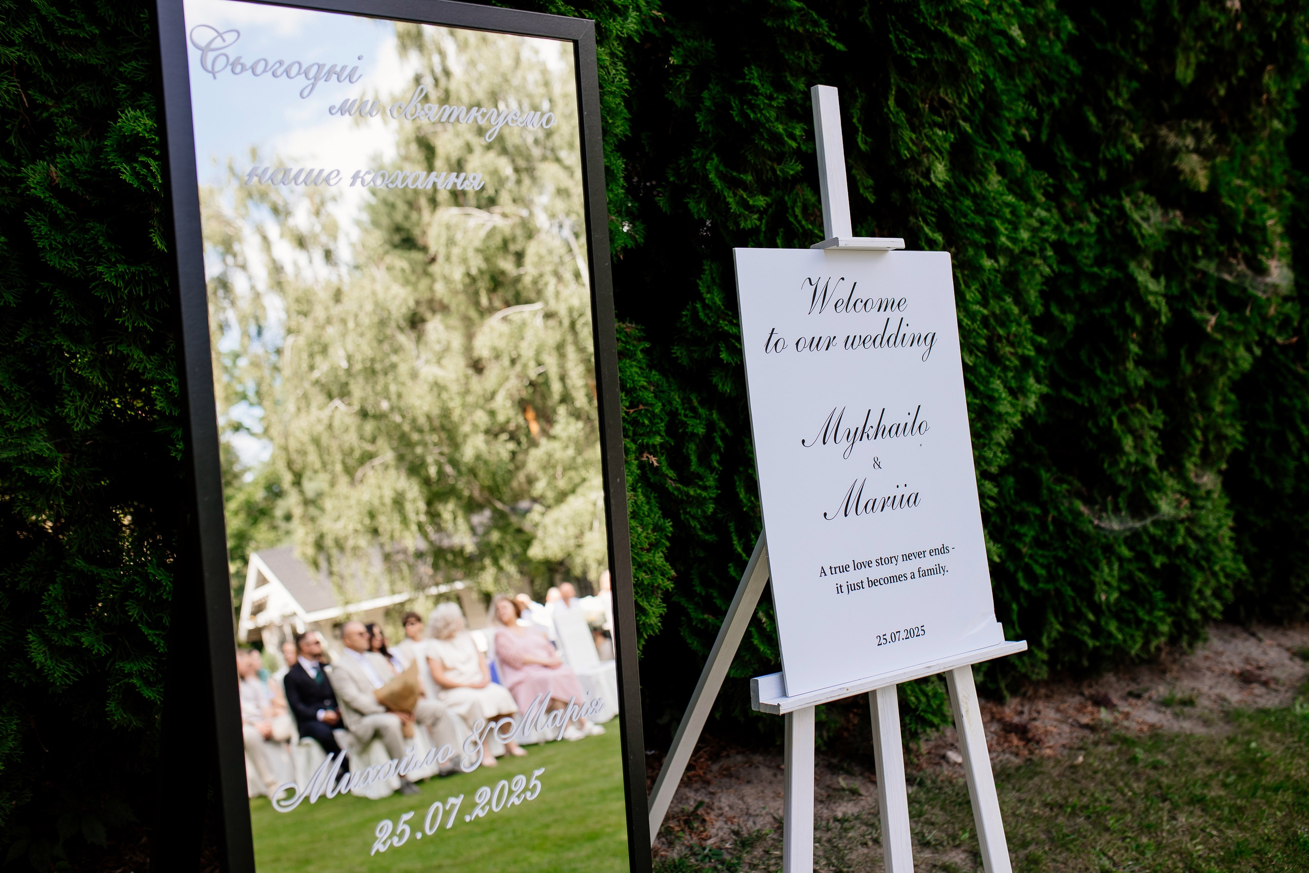 M&M. Photographer Stas Bordeniuk