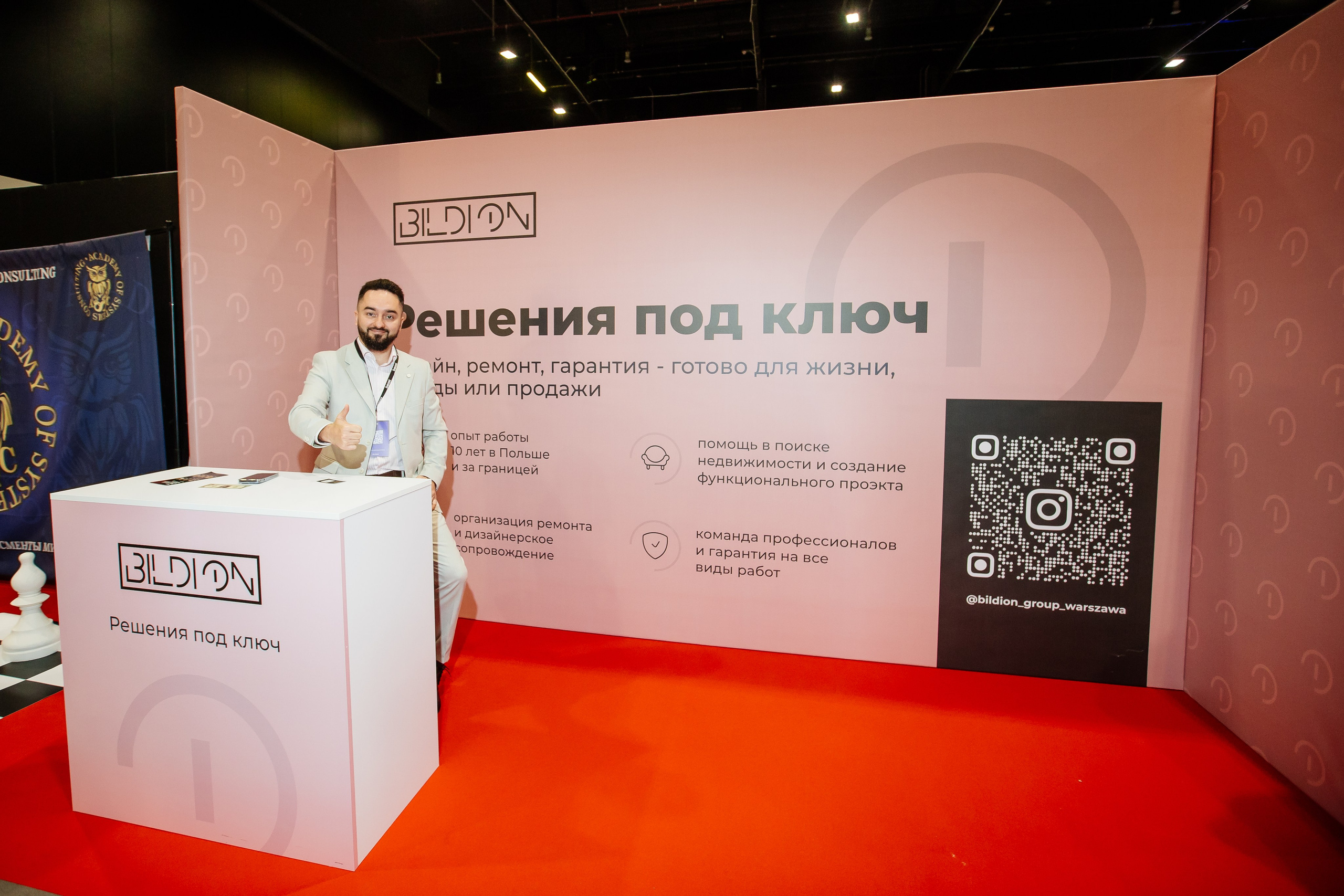 Boost Forum. Fotograf Warszawa Brwinów Pruszków Grodzisk Piaseczno Otwock Legionowo