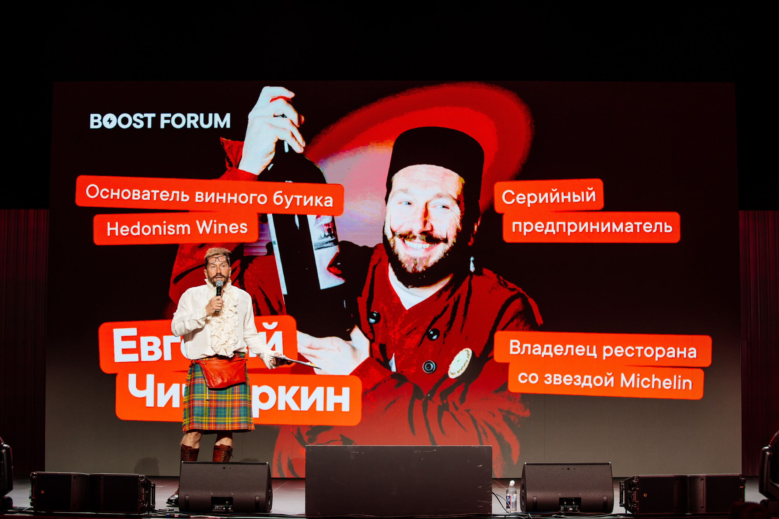 Boost Forum. Fotograf Warszawa Brwinów Pruszków Grodzisk Piaseczno Otwock Legionowo