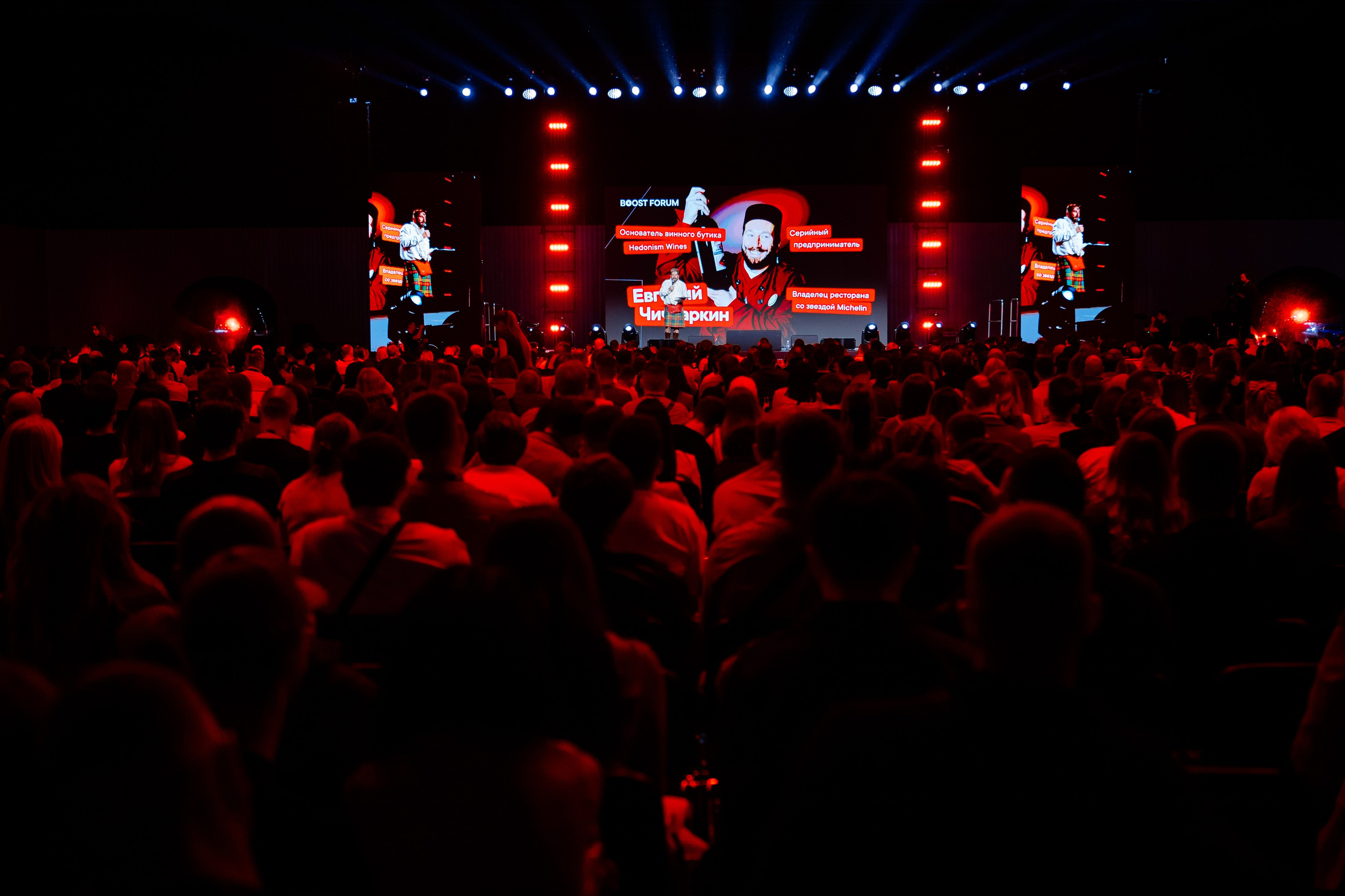 Boost Forum. Fotograf Warszawa Brwinów Pruszków Grodzisk Piaseczno Otwock Legionowo