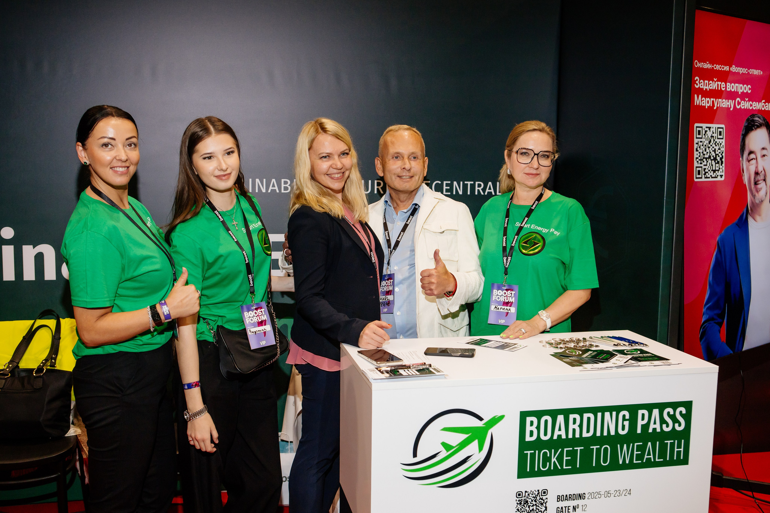 Boost Forum. Fotograf Warszawa Brwinów Pruszków Grodzisk Piaseczno Otwock Legionowo