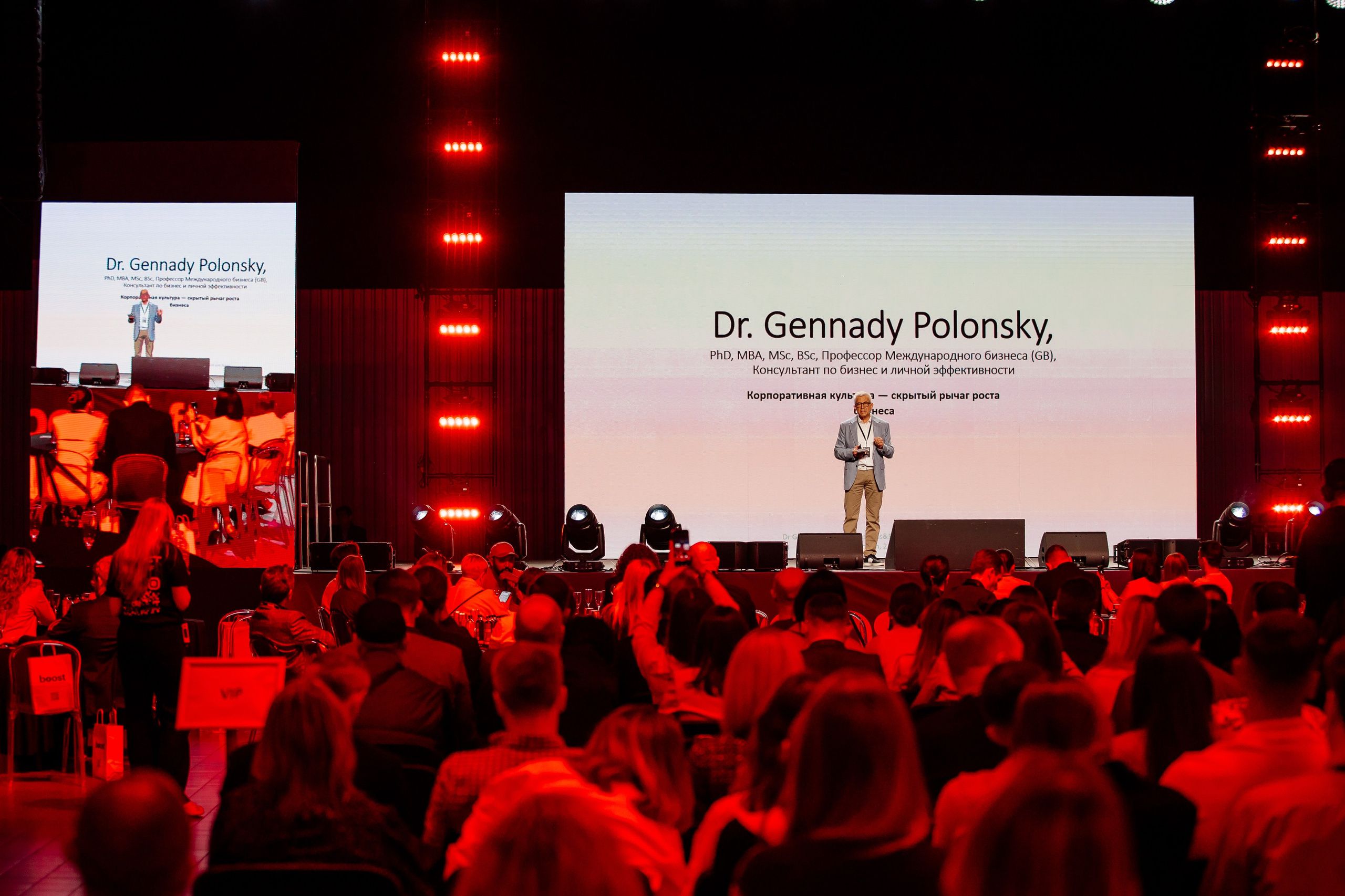 Boost Forum. Fotograf Warszawa Brwinów Pruszków Grodzisk Piaseczno Otwock Legionowo