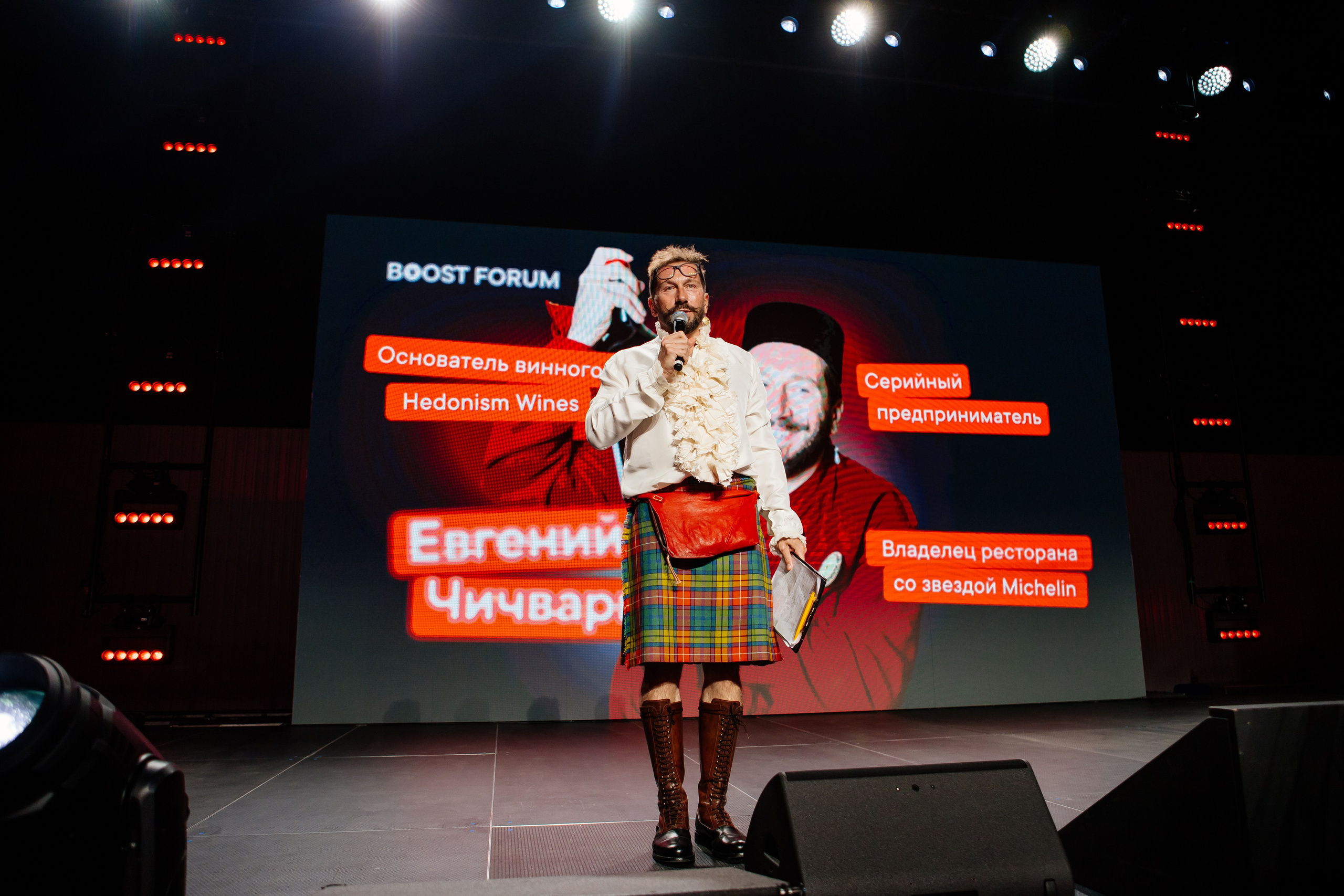 Boost Forum. Fotograf Warszawa Brwinów Pruszków Grodzisk Piaseczno Otwock Legionowo