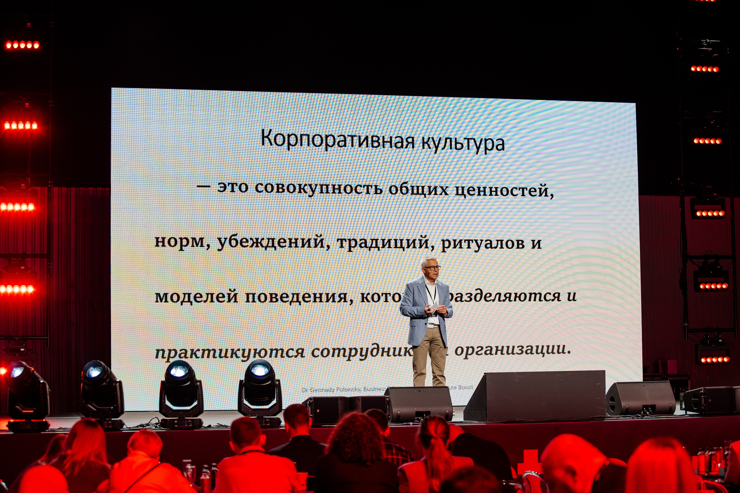 Boost Forum. Fotograf Warszawa Brwinów Pruszków Grodzisk Piaseczno Otwock Legionowo