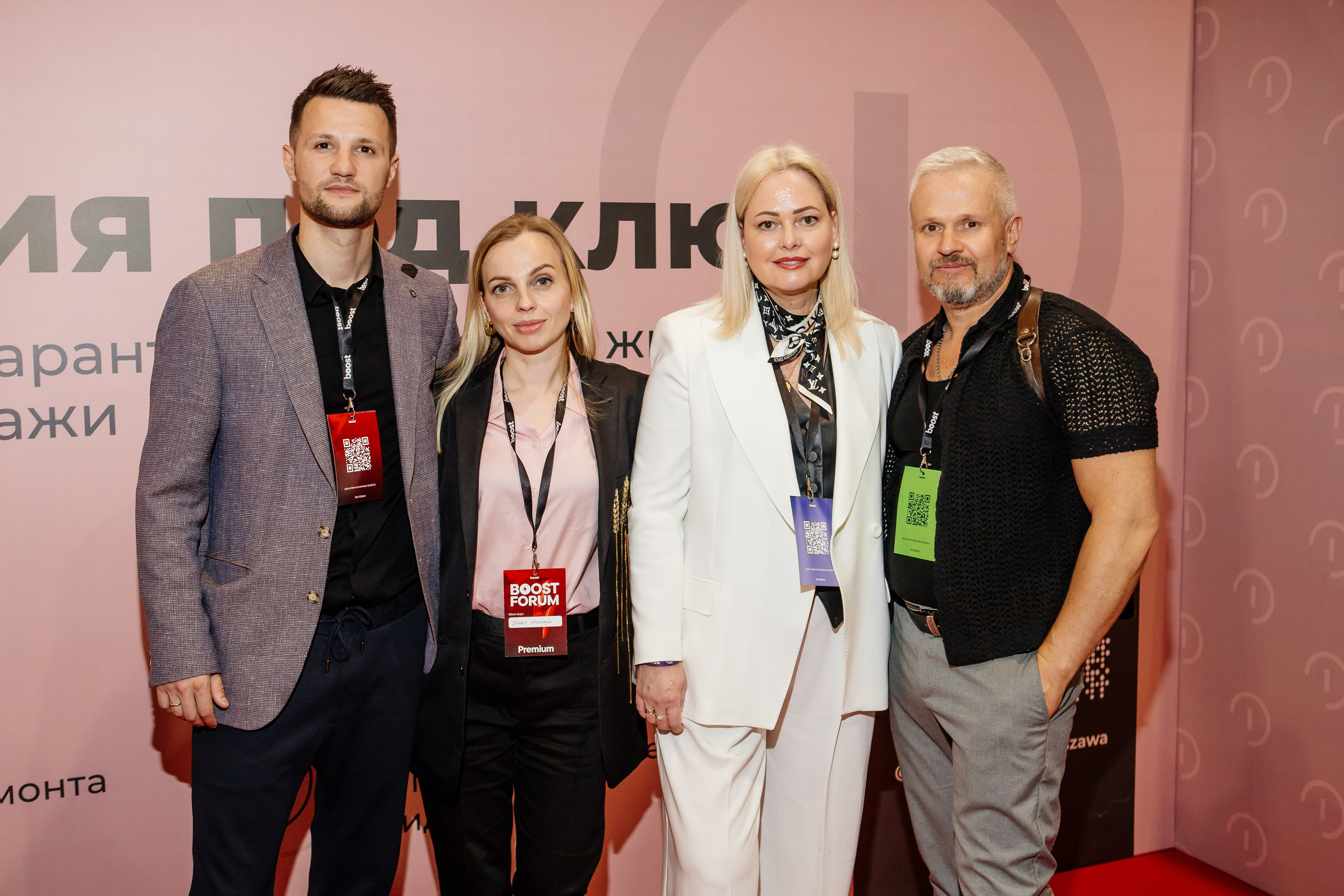 Boost Forum. Fotograf Warszawa Brwinów Pruszków Grodzisk Piaseczno Otwock Legionowo