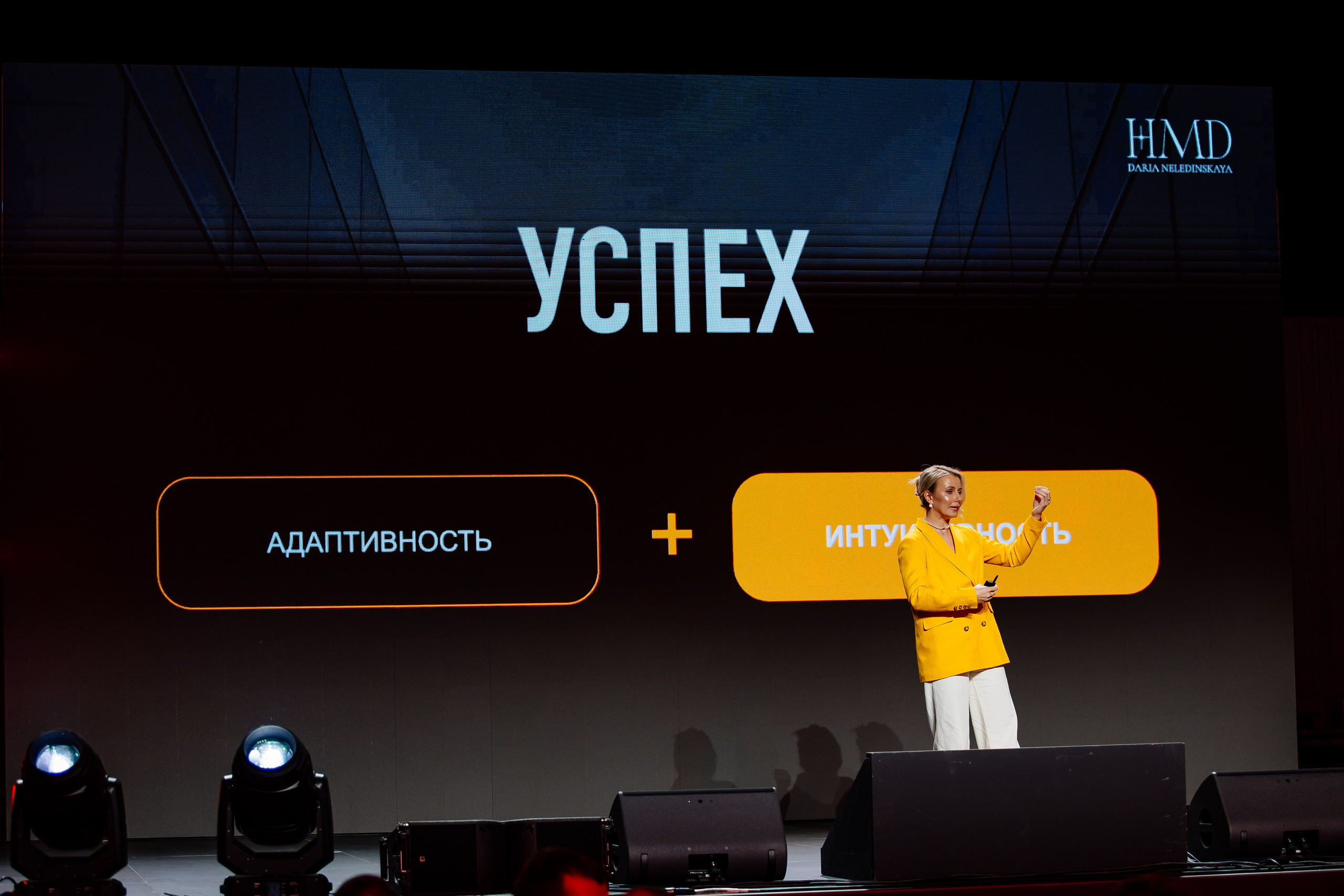 Boost Forum. Fotograf Warszawa Brwinów Pruszków Grodzisk Piaseczno Otwock Legionowo