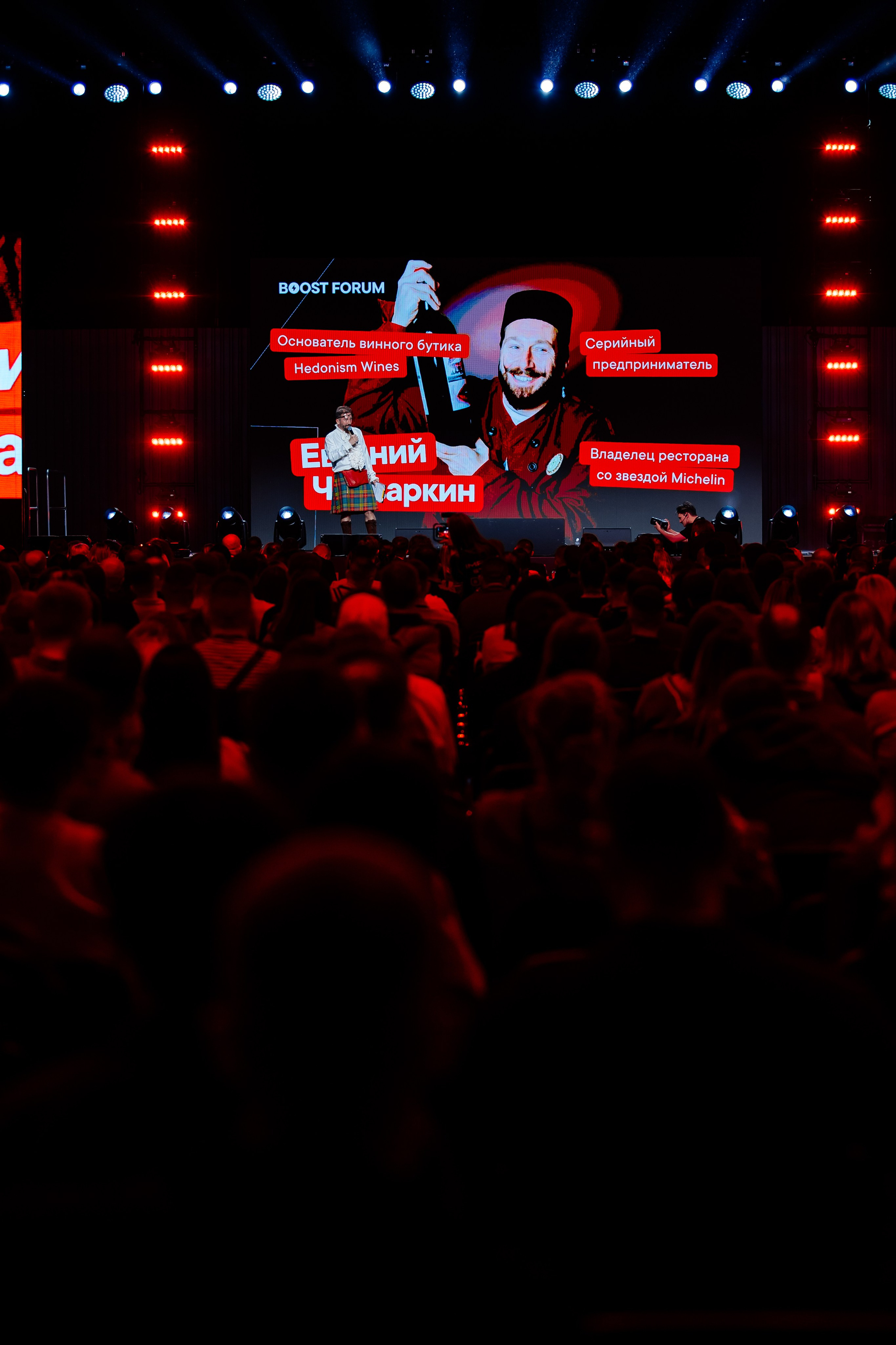 Boost Forum. Fotograf Warszawa Brwinów Pruszków Grodzisk Piaseczno Otwock Legionowo