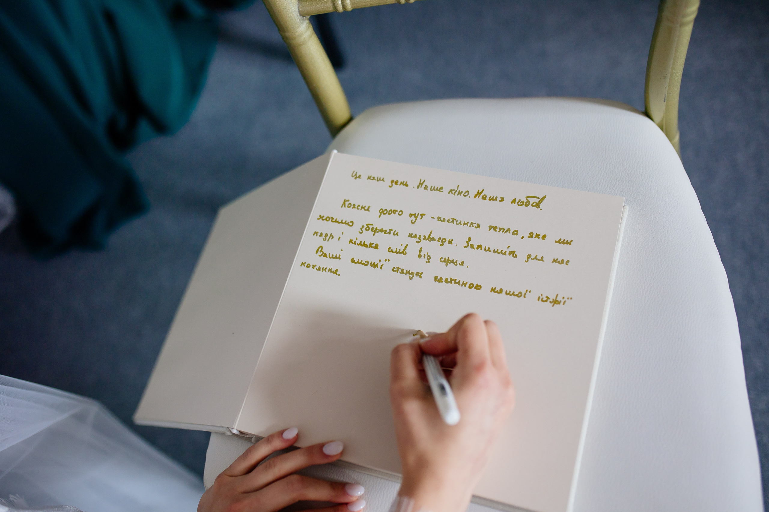 Христина та Максим. Photographer Stas Bordeniuk