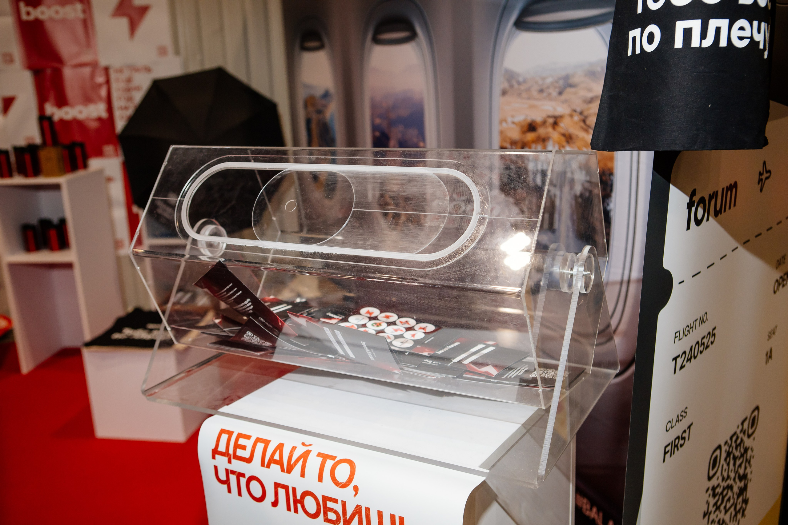 Boost Forum. Fotograf Warszawa Brwinów Pruszków Grodzisk Piaseczno Otwock Legionowo