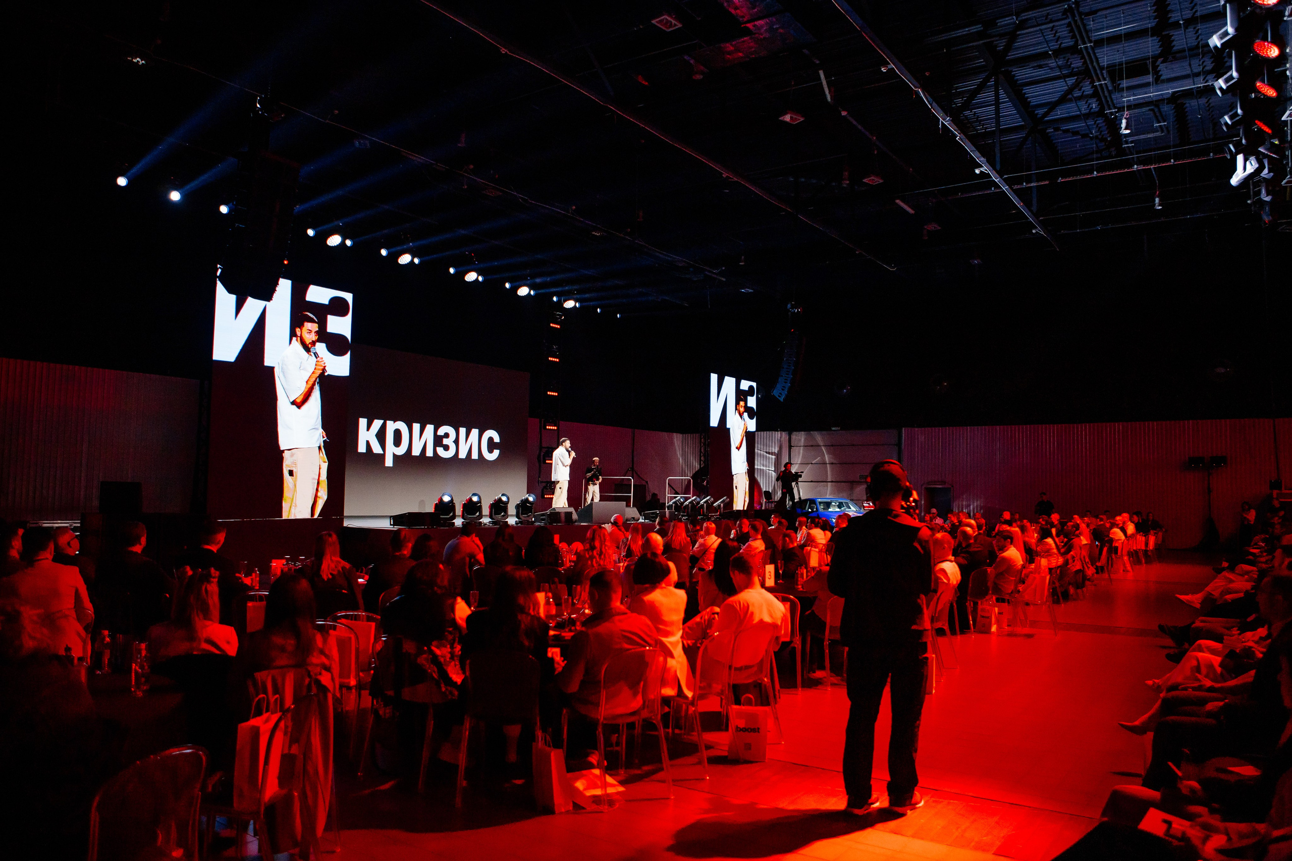 Boost Forum. Fotograf Warszawa Brwinów Pruszków Grodzisk Piaseczno Otwock Legionowo