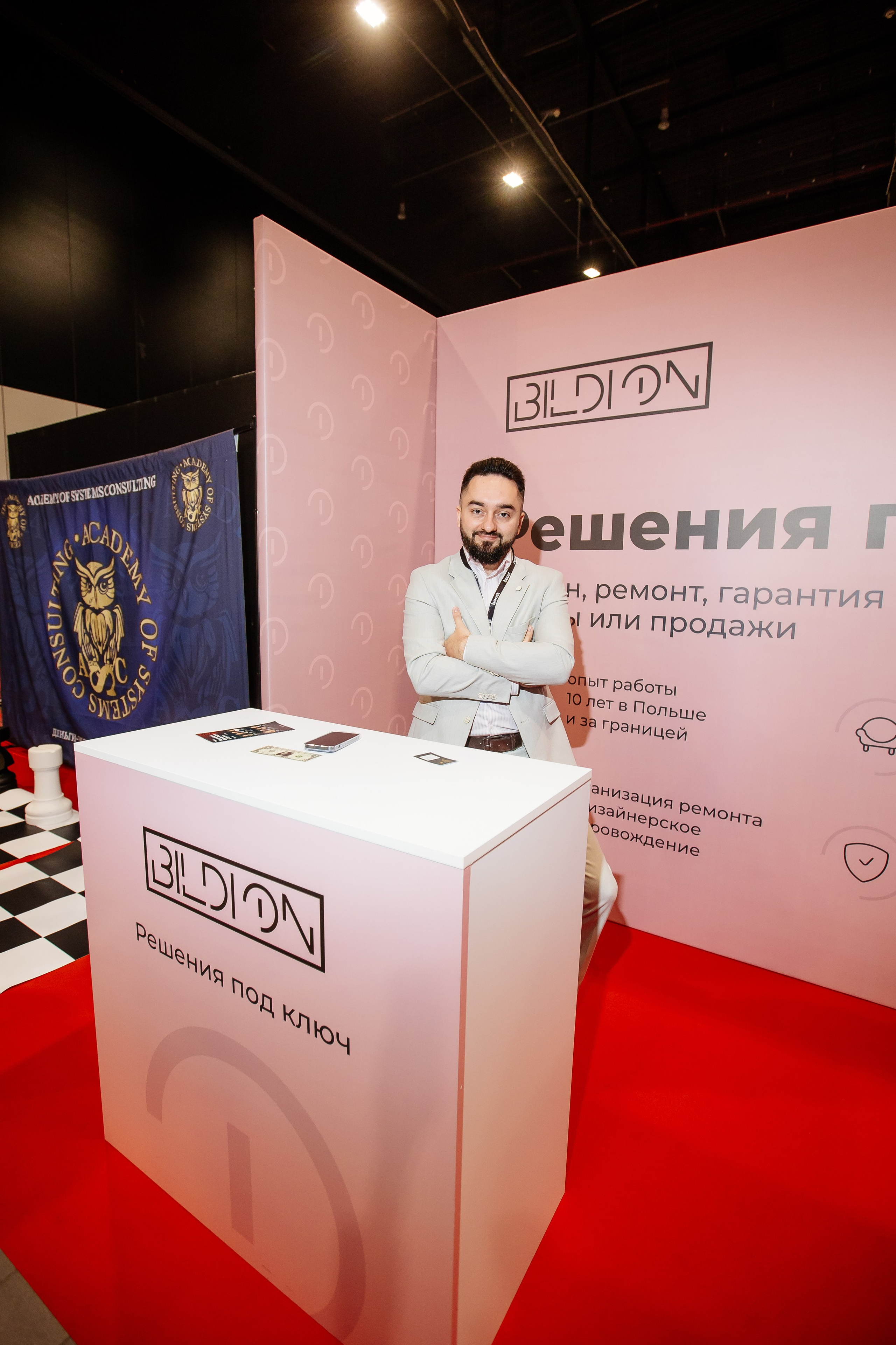 Boost Forum. Fotograf Warszawa Brwinów Pruszków Grodzisk Piaseczno Otwock Legionowo