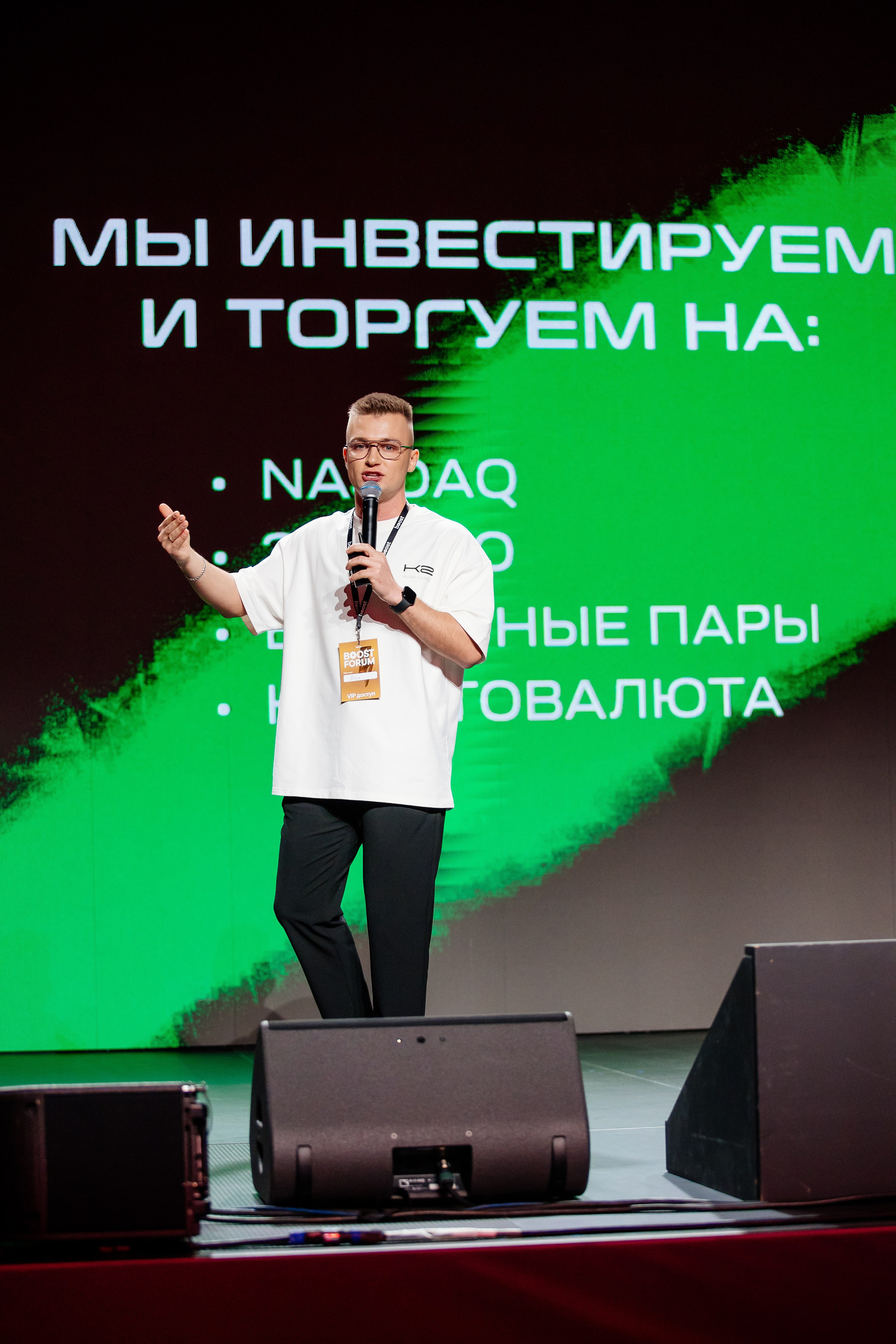 Boost Forum. Fotograf Warszawa Brwinów Pruszków Grodzisk Piaseczno Otwock Legionowo