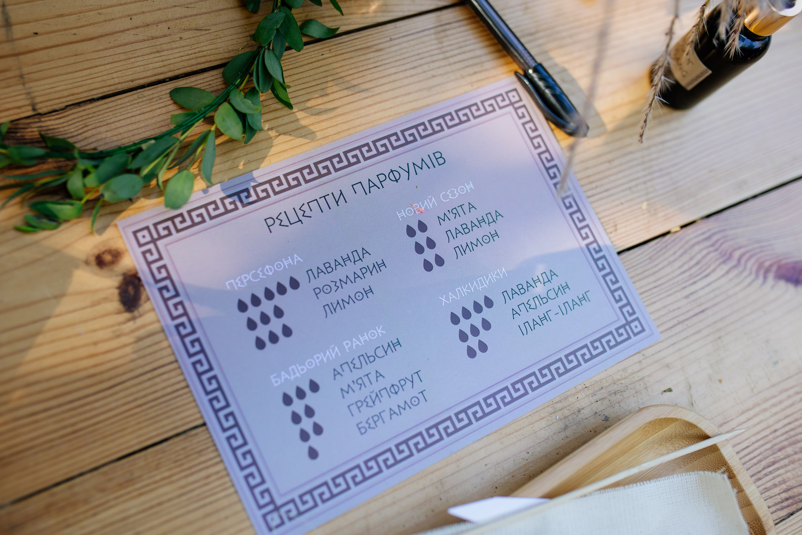 Growe. Fotograf Warszawa Brwinów Pruszków Grodzisk Piaseczno Otwock Legionowo