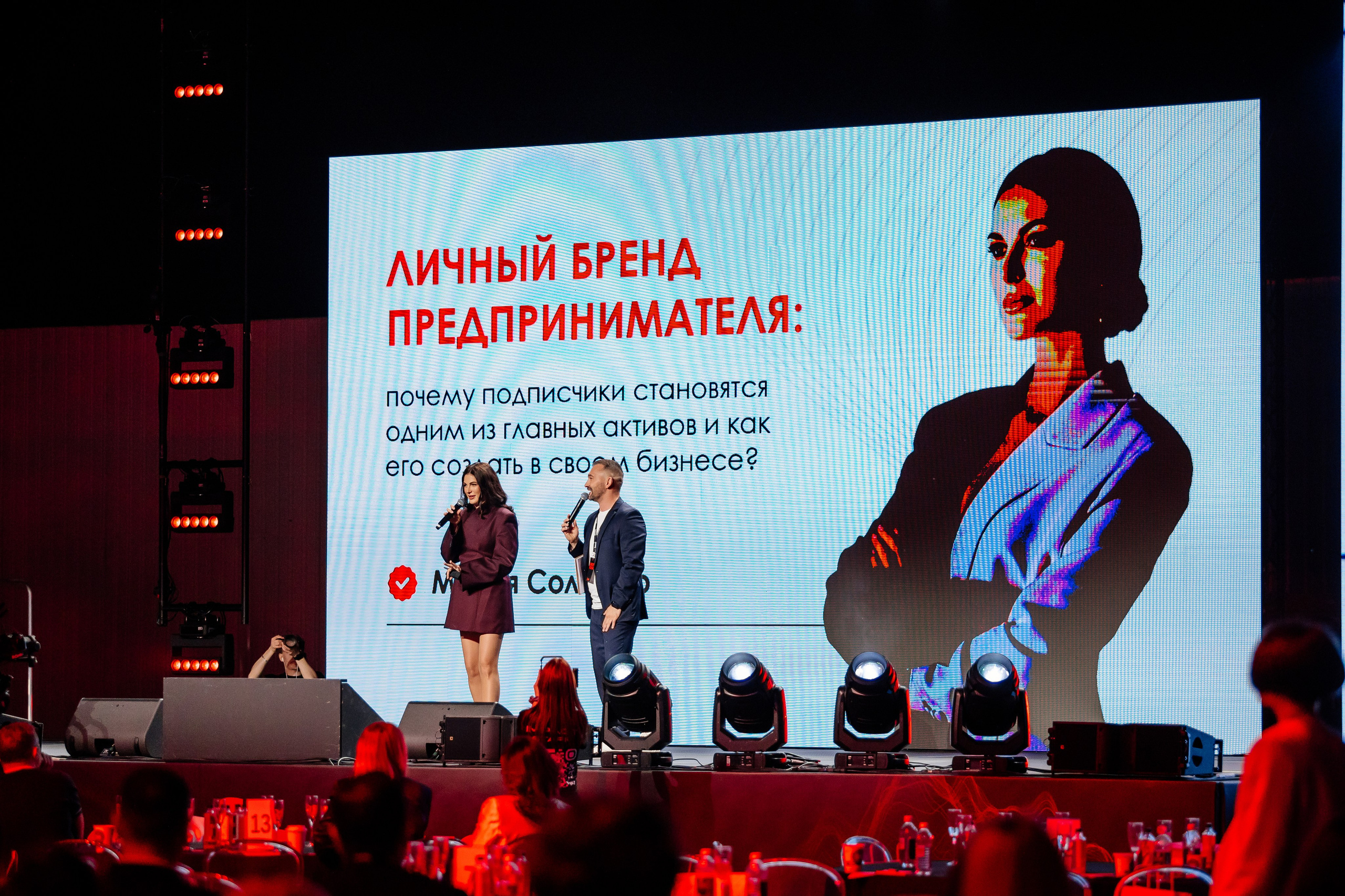 Boost Forum. Fotograf Warszawa Brwinów Pruszków Grodzisk Piaseczno Otwock Legionowo