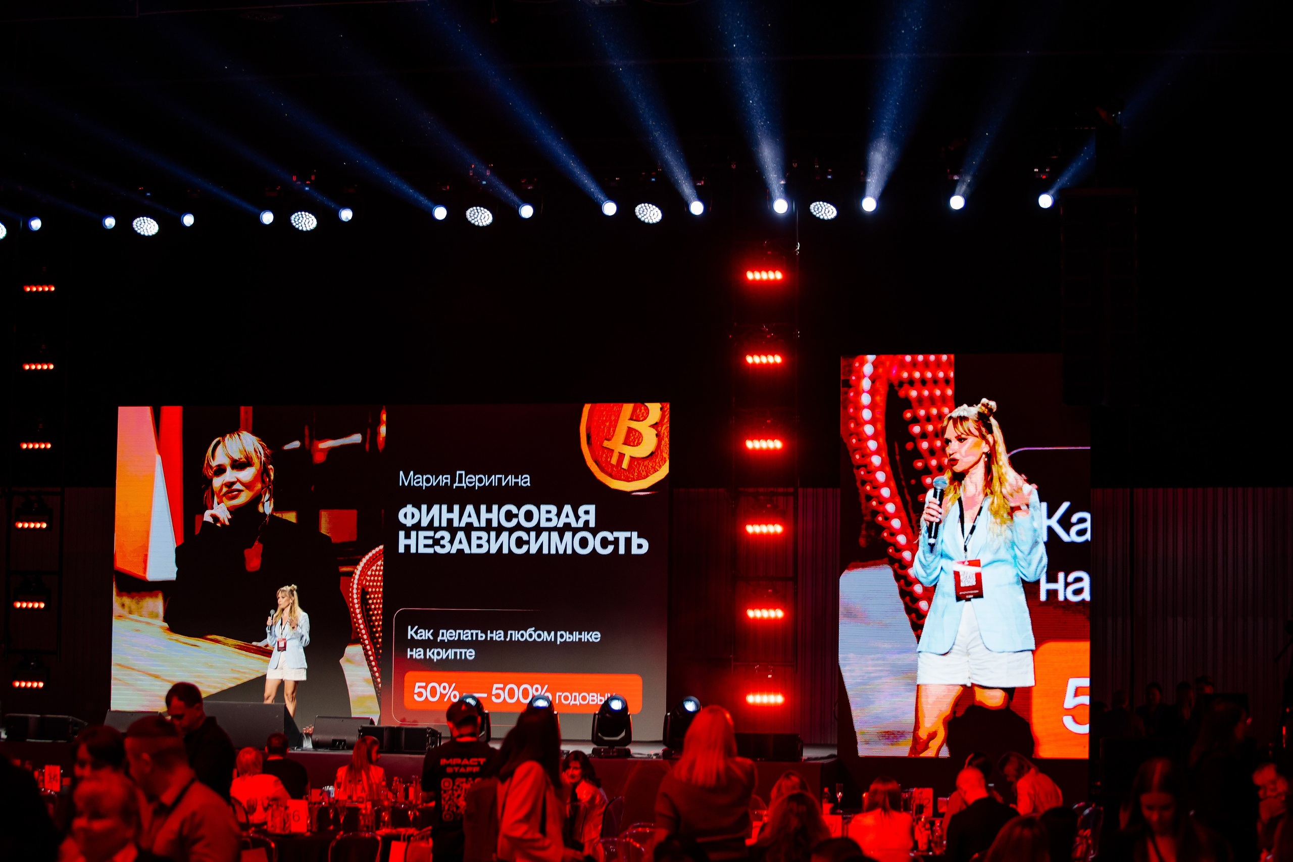 Boost Forum. Fotograf Warszawa Brwinów Pruszków Grodzisk Piaseczno Otwock Legionowo