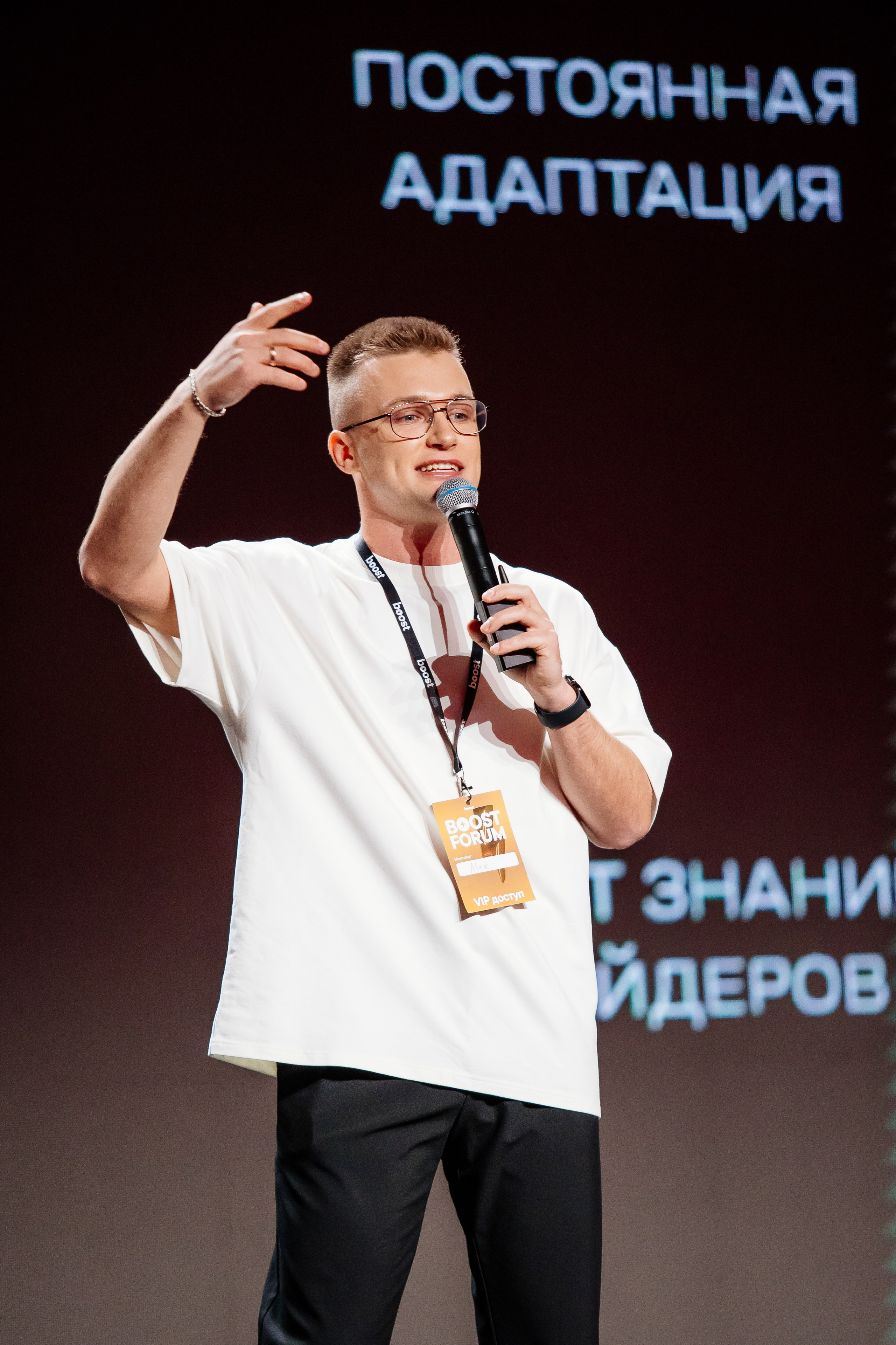 Boost Forum. Fotograf Warszawa Brwinów Pruszków Grodzisk Piaseczno Otwock Legionowo