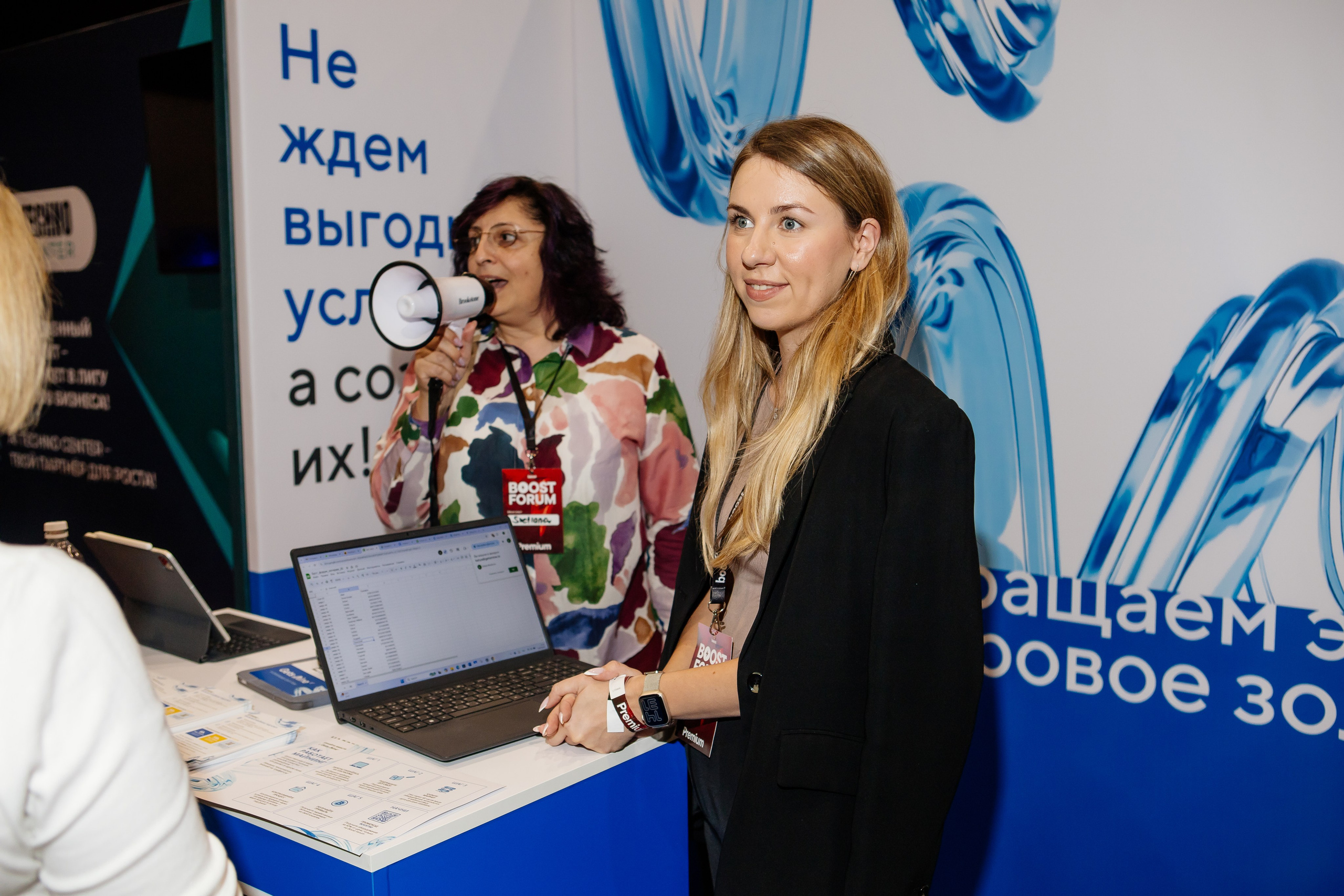 Boost Forum. Fotograf Warszawa Brwinów Pruszków Grodzisk Piaseczno Otwock Legionowo