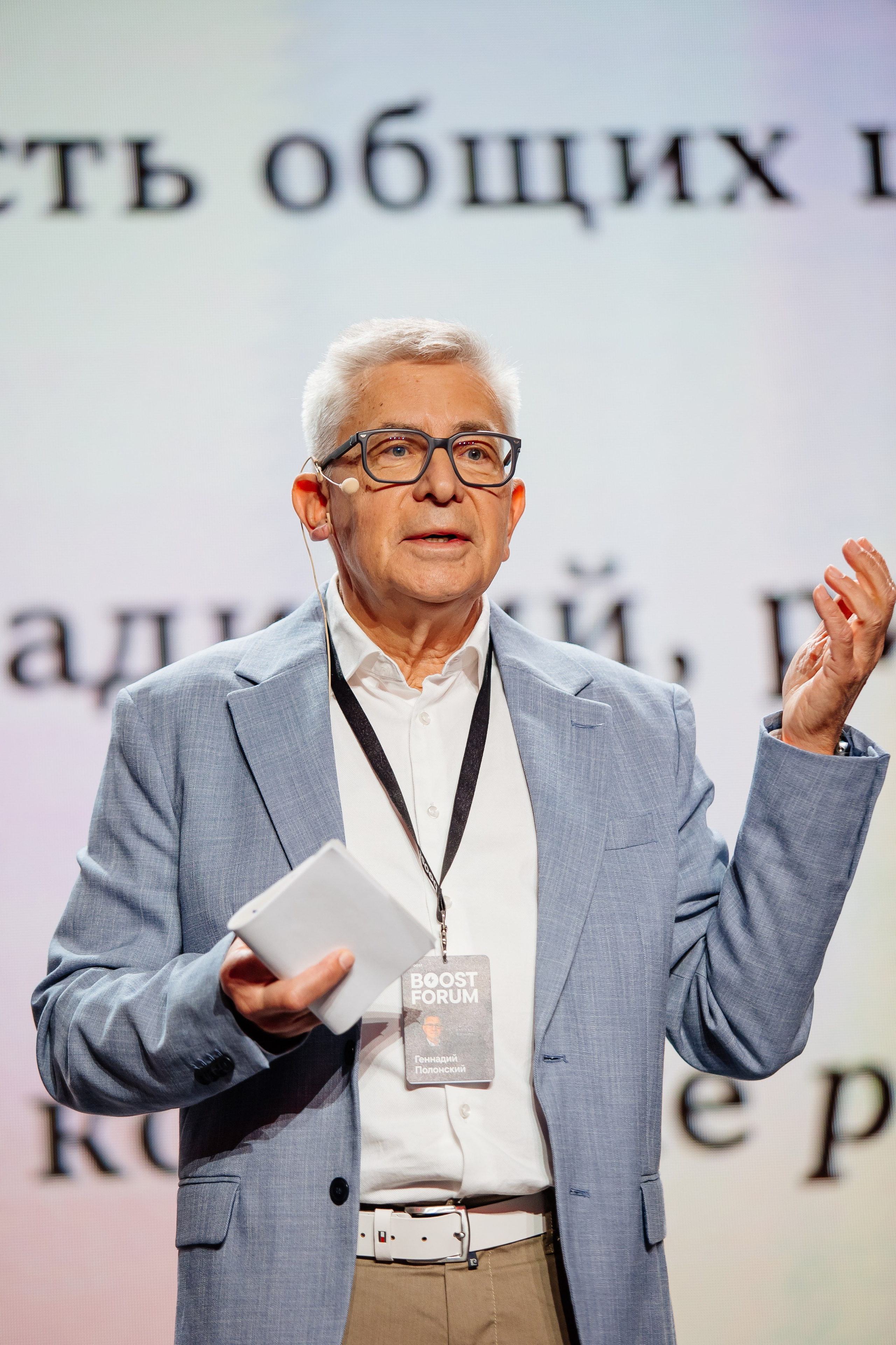 Boost Forum. Fotograf Warszawa Brwinów Pruszków Grodzisk Piaseczno Otwock Legionowo