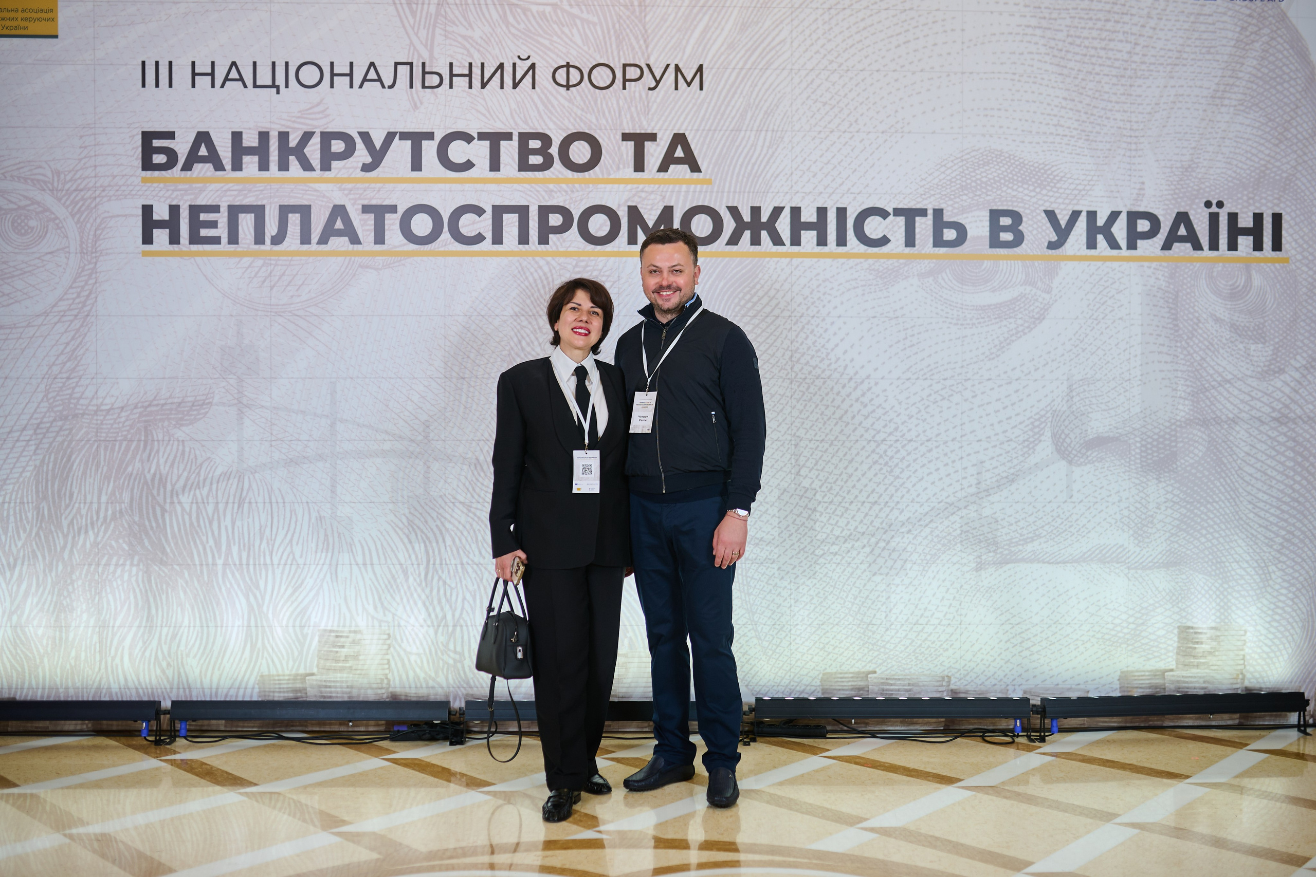 Бізнес-форум у InterContinental — репортажна фотозйомка заходу. Фотограф Київ – Репортаж, Події | Павленко Віктор