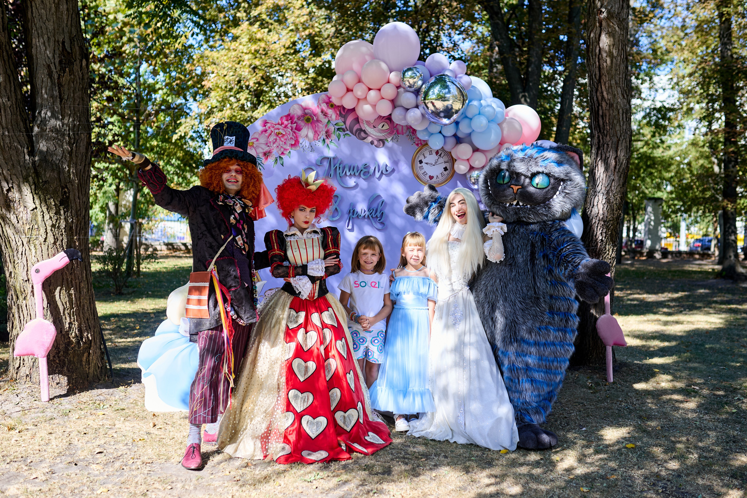 Дитячий день народження на ВДНХ – «Аліса в Країні Див» та Чеширський кіт. Фотограф Київ – Репортаж, Події | Павленко Віктор