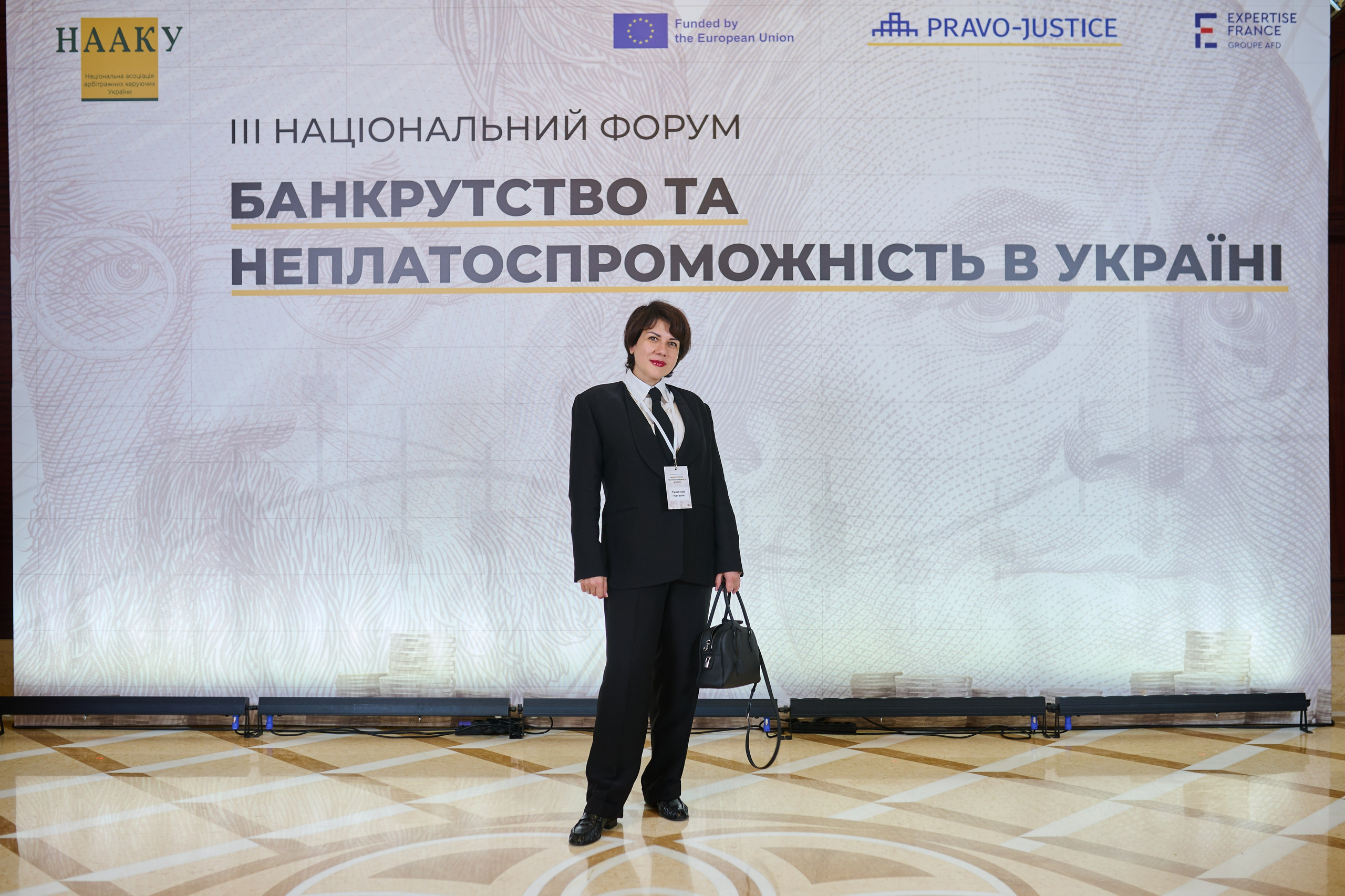 Бізнес-форум у InterContinental — репортажна фотозйомка заходу. Фотограф Київ – Репортаж, Події | Павленко Віктор