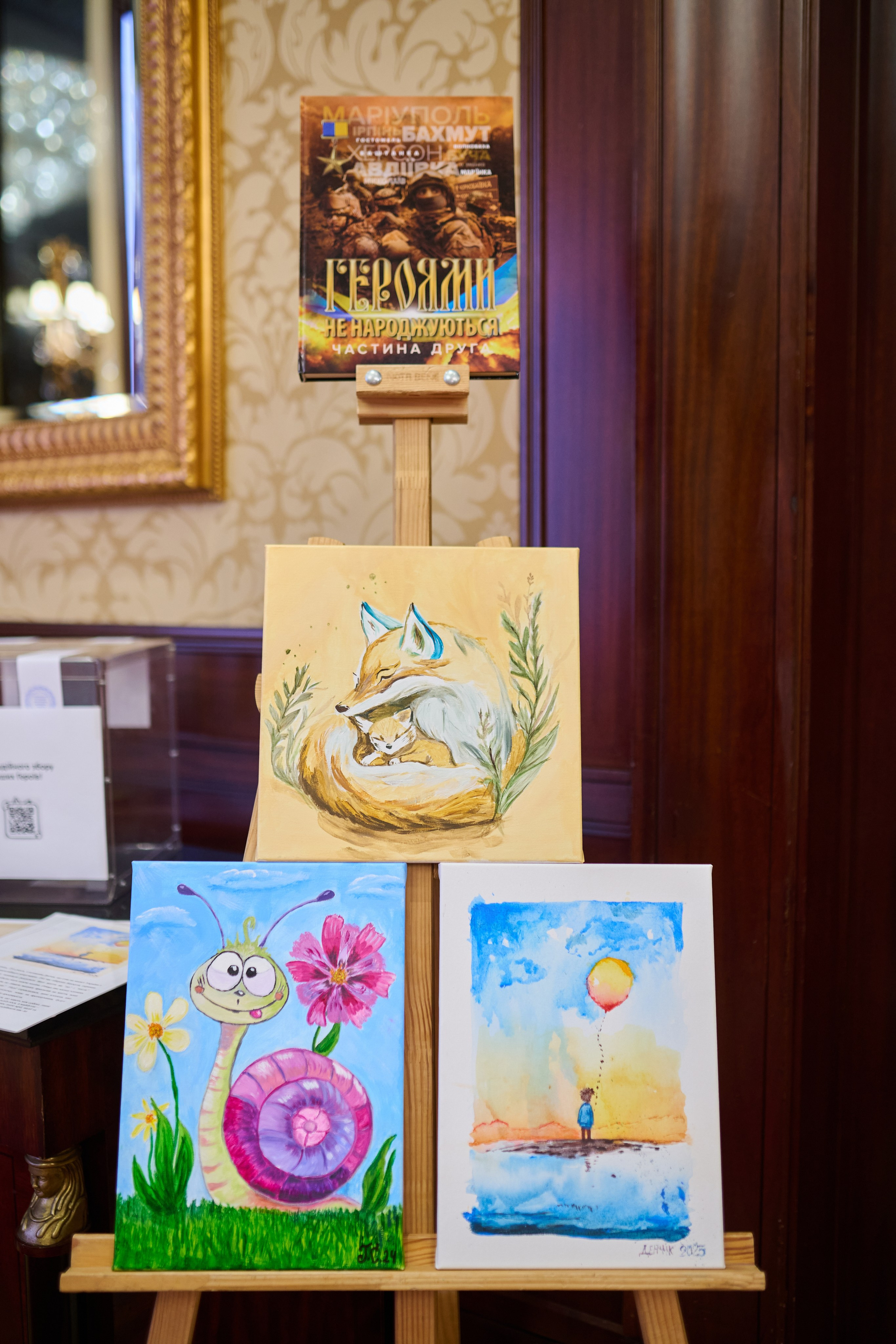 Бізнес-форум у InterContinental — репортажна фотозйомка заходу. Фотограф Київ – Репортаж, Події | Павленко Віктор