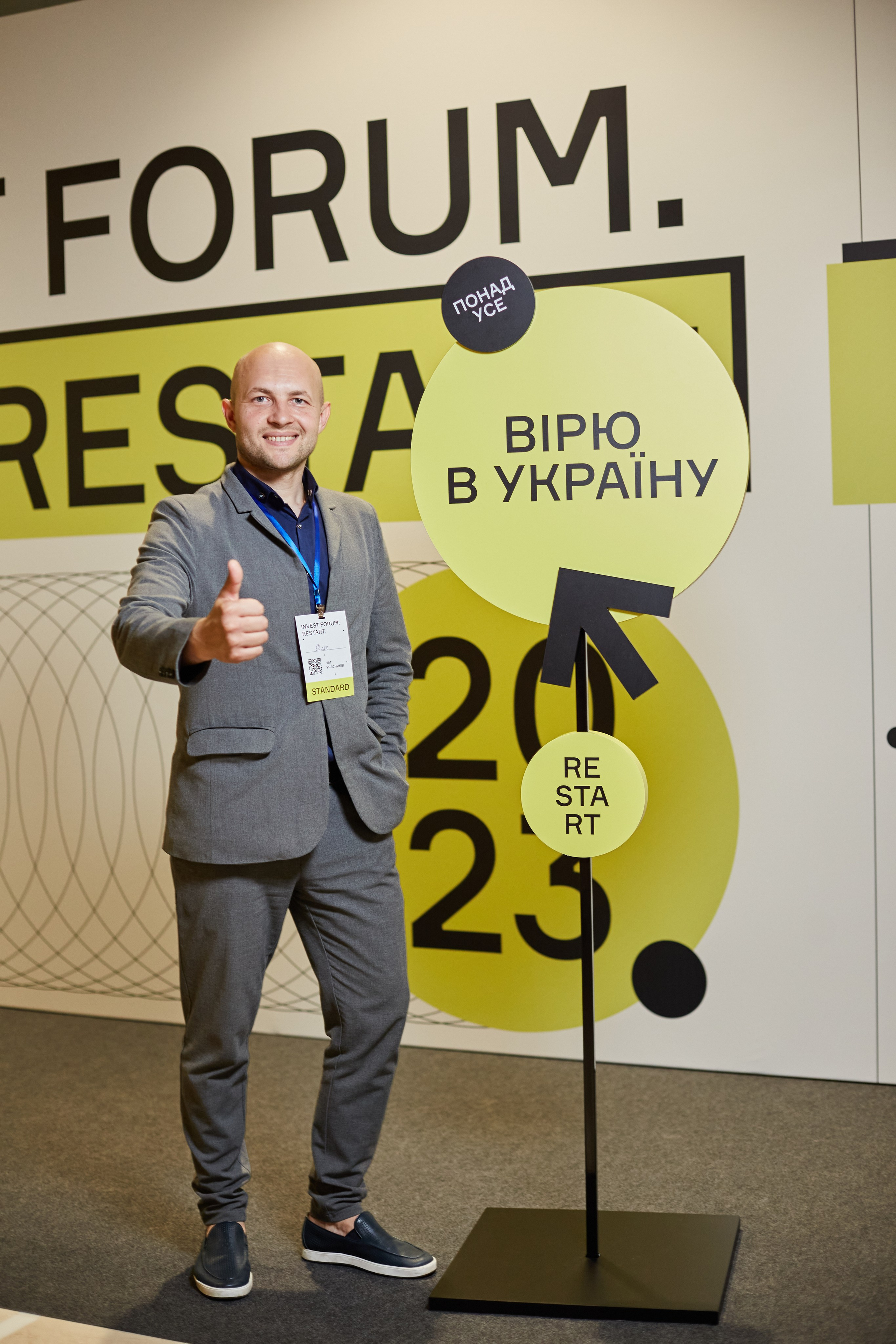 Фотозйомка Туди Сюди. Фотограф Київ – Репортаж, Події | Павленко Віктор